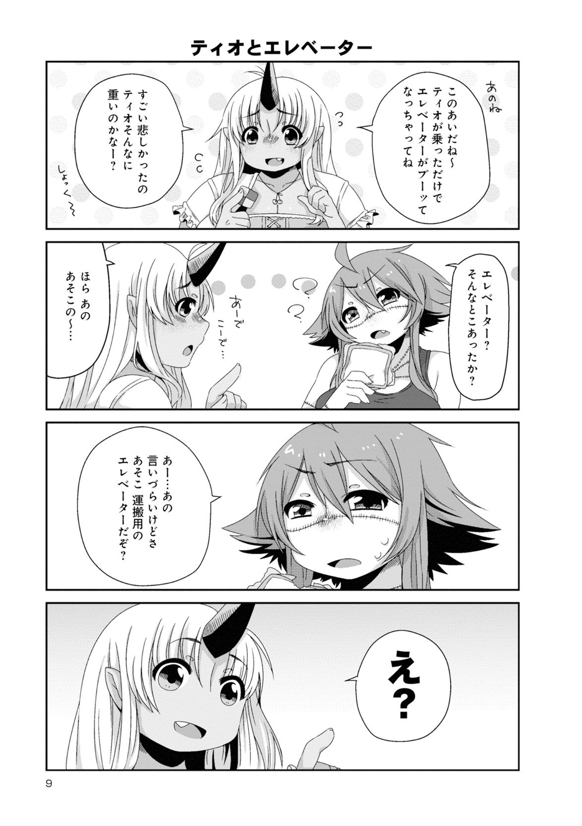 Page 295