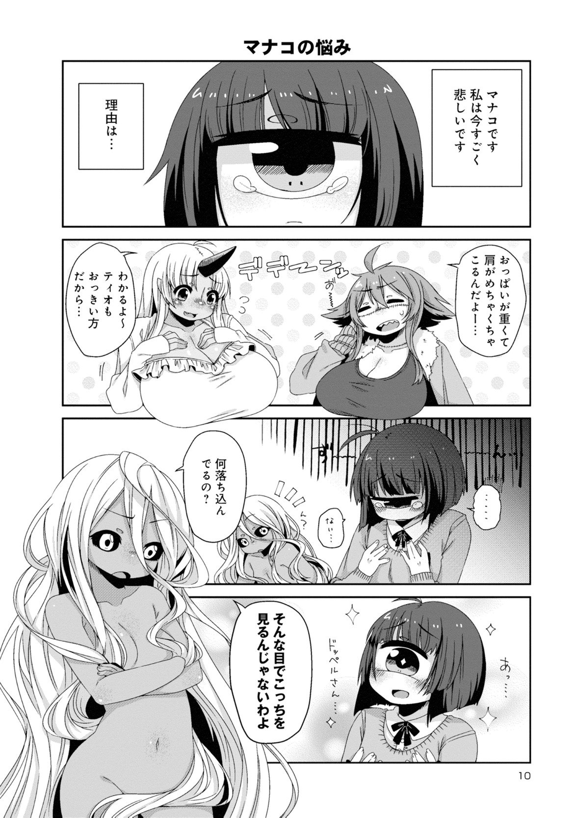 Page 296