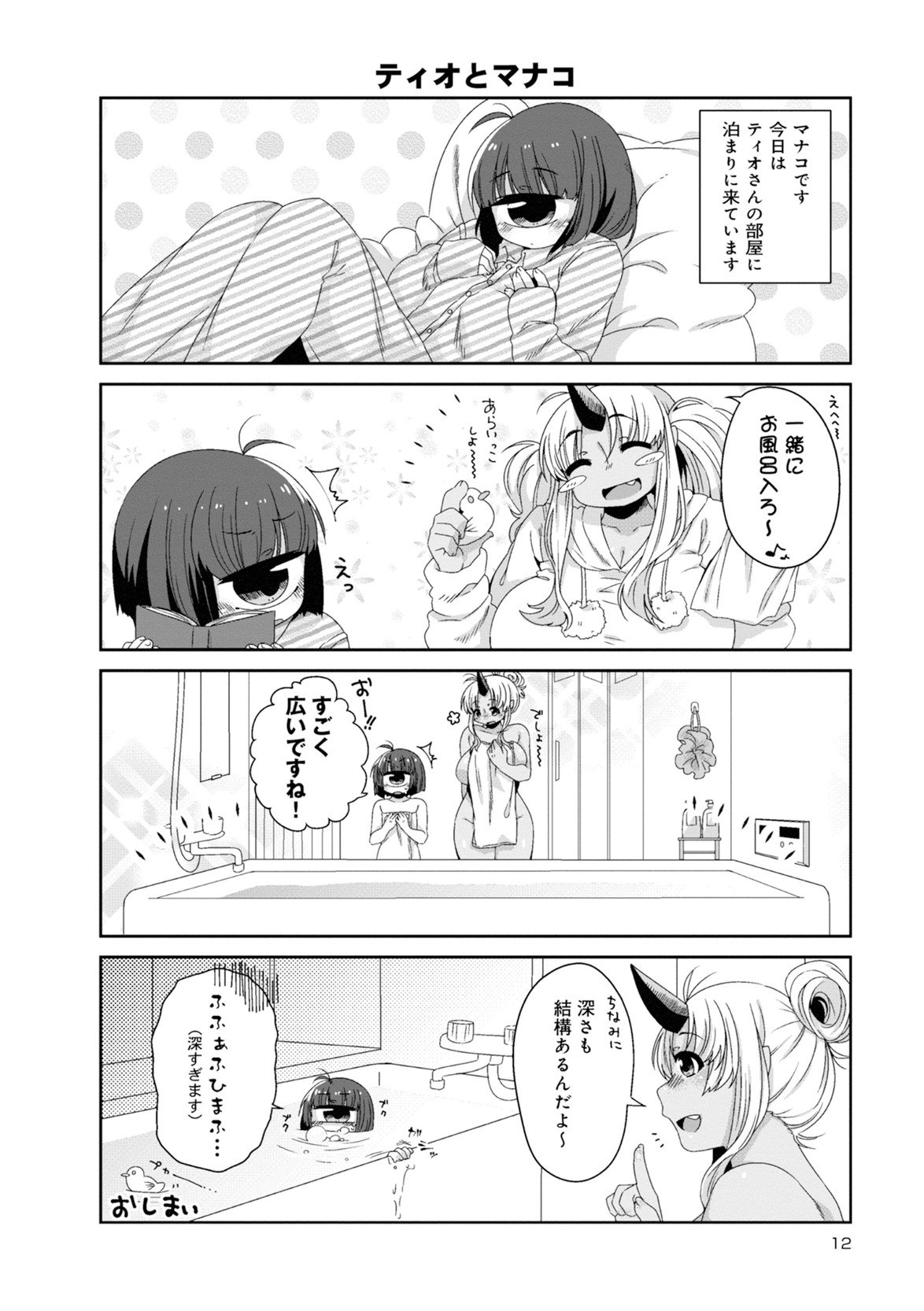 Page 298