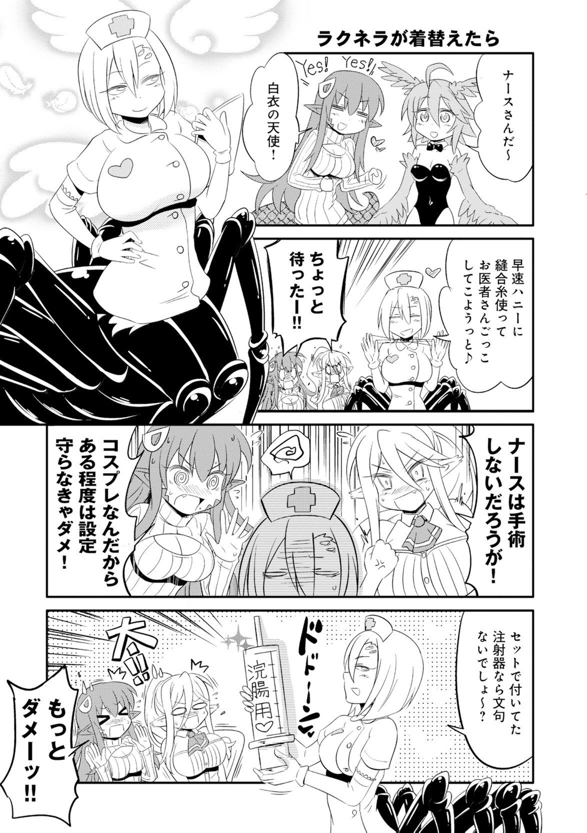 Page 301