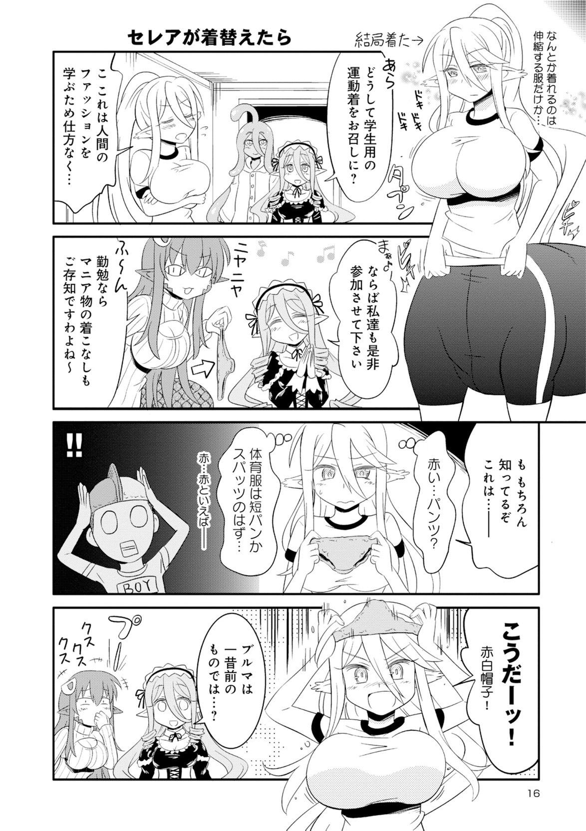 Page 302