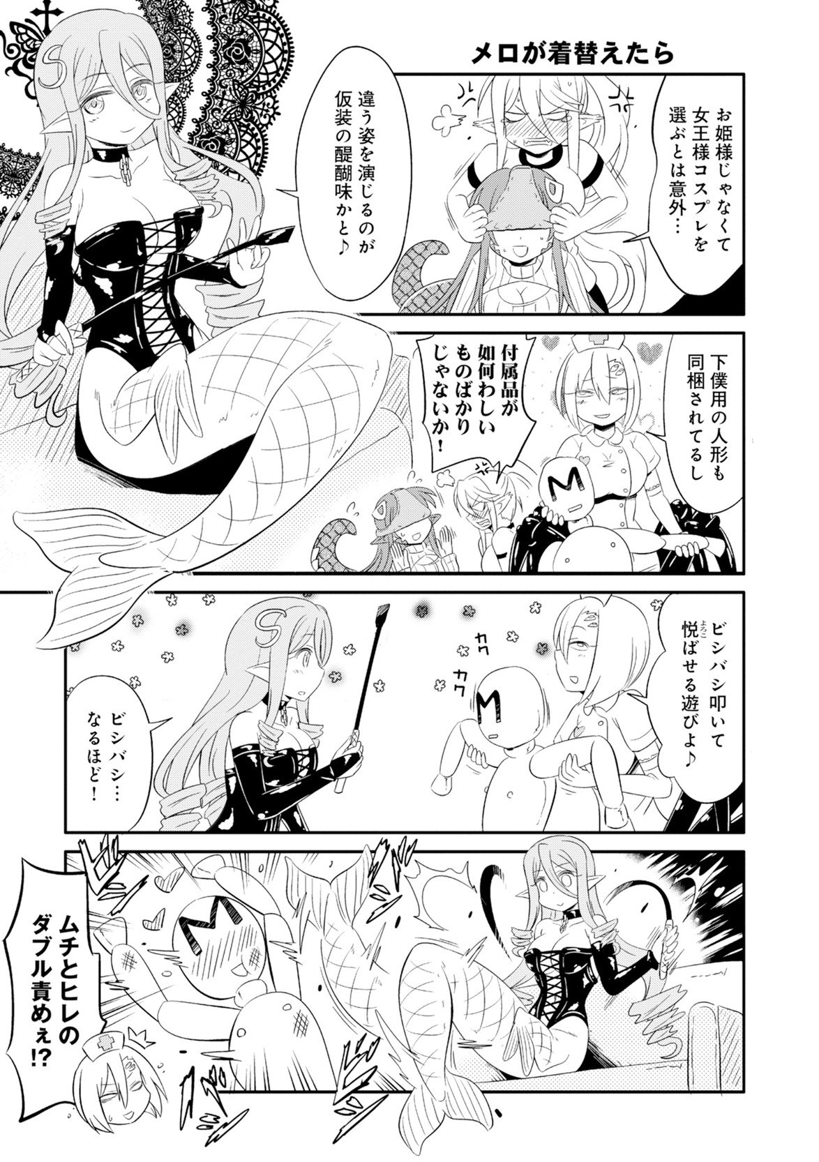 Page 303