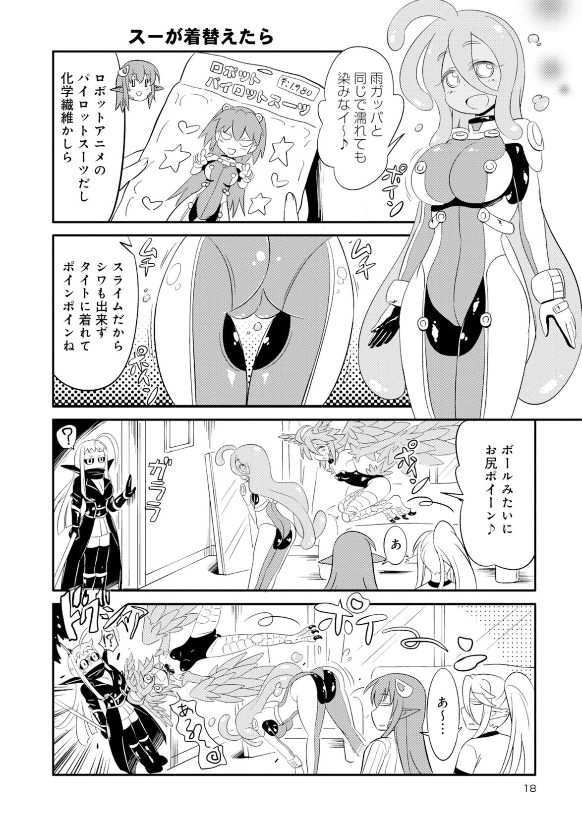 Page 304