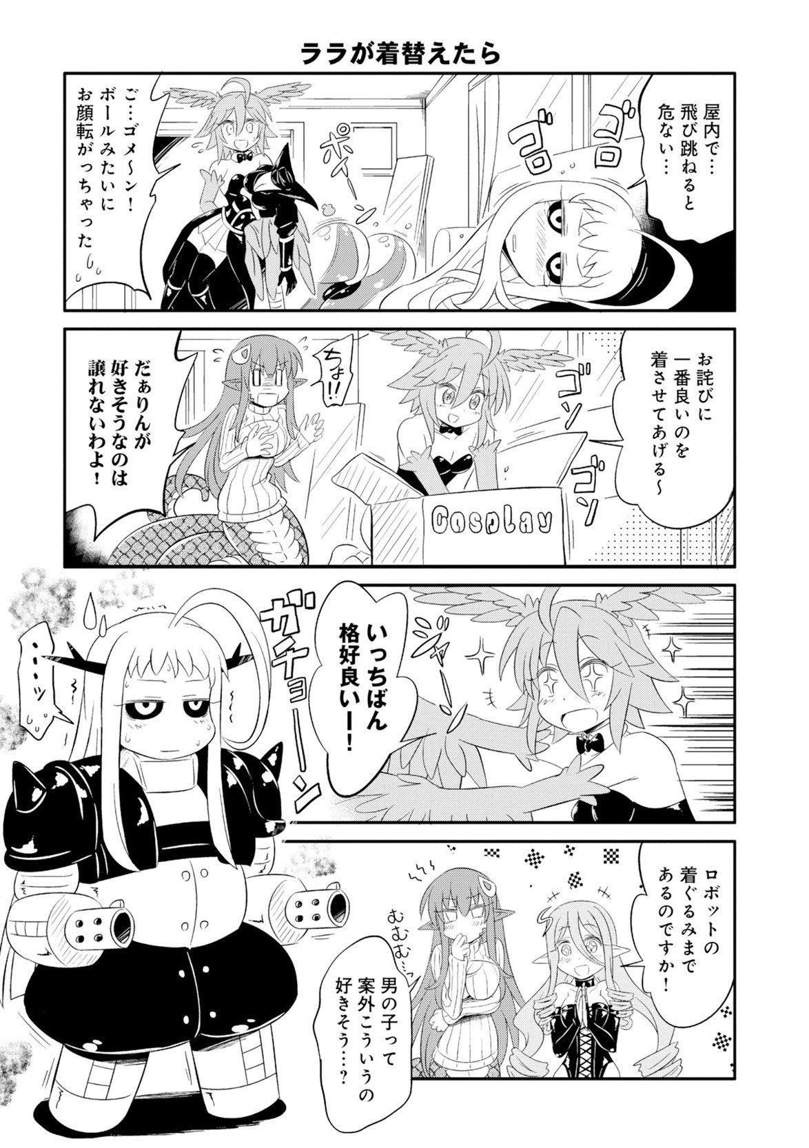 Page 305
