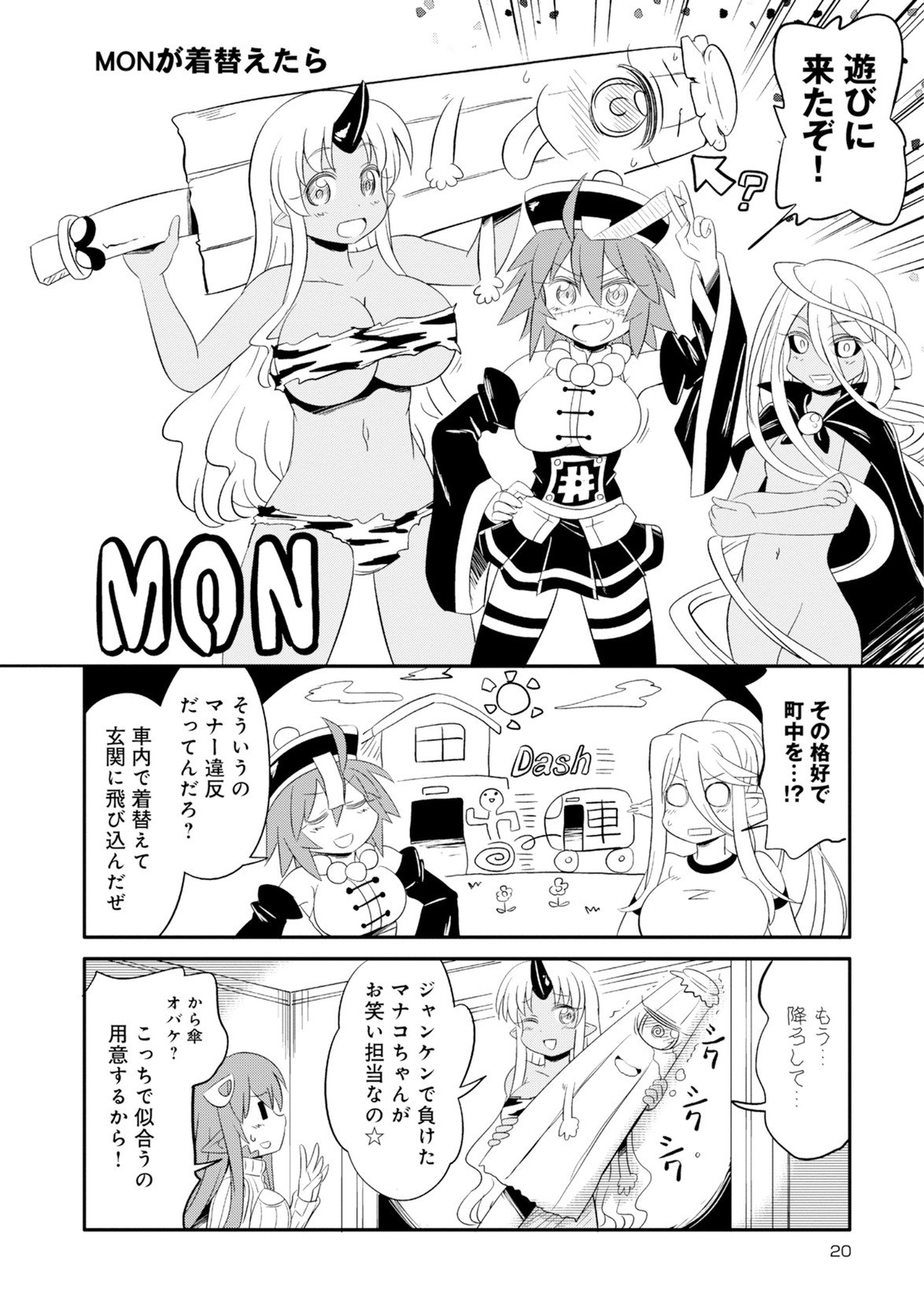 Page 306