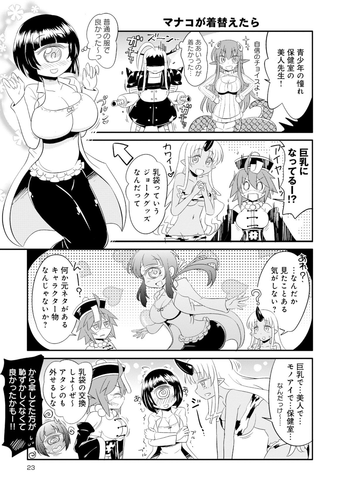 Page 309