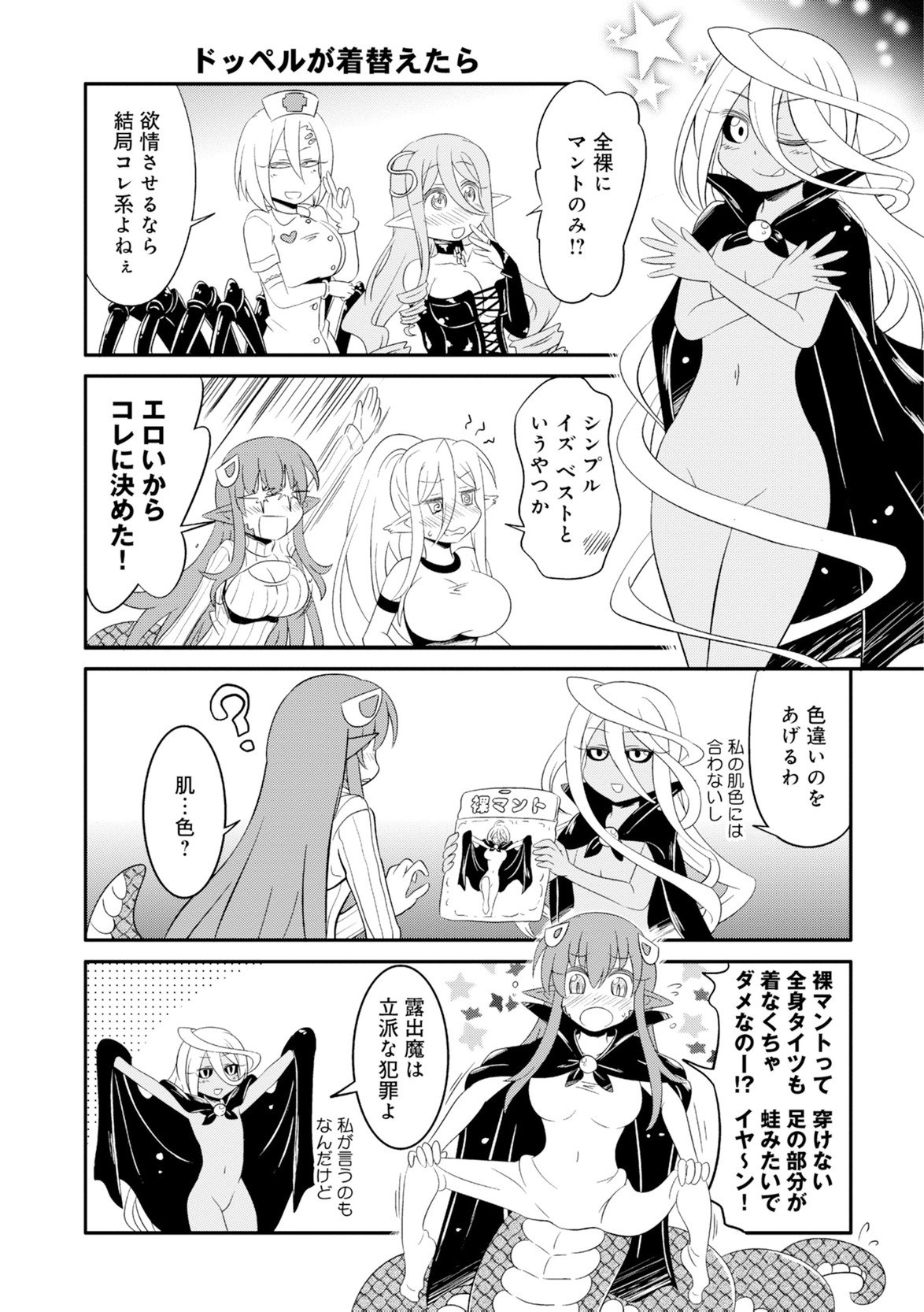 Page 310