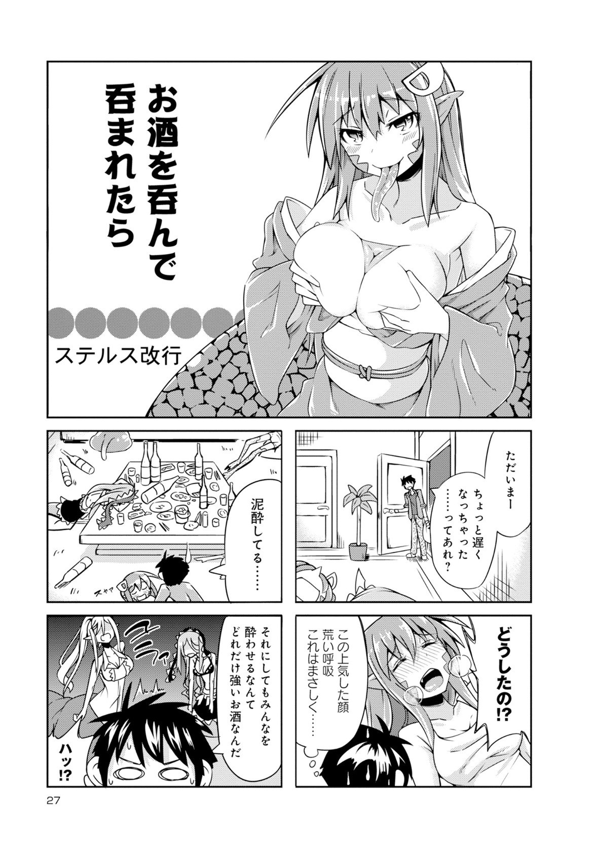 Page 313