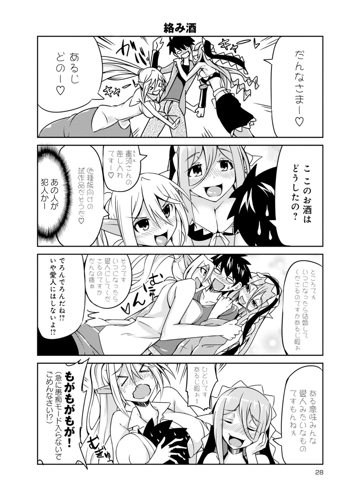 Page 314