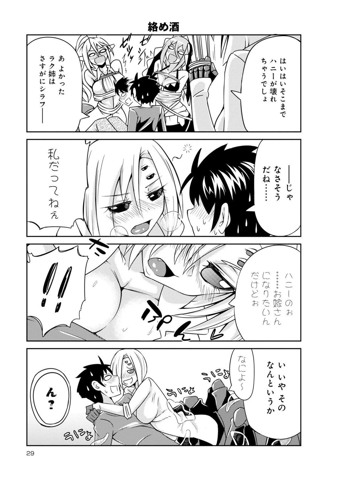 Page 315