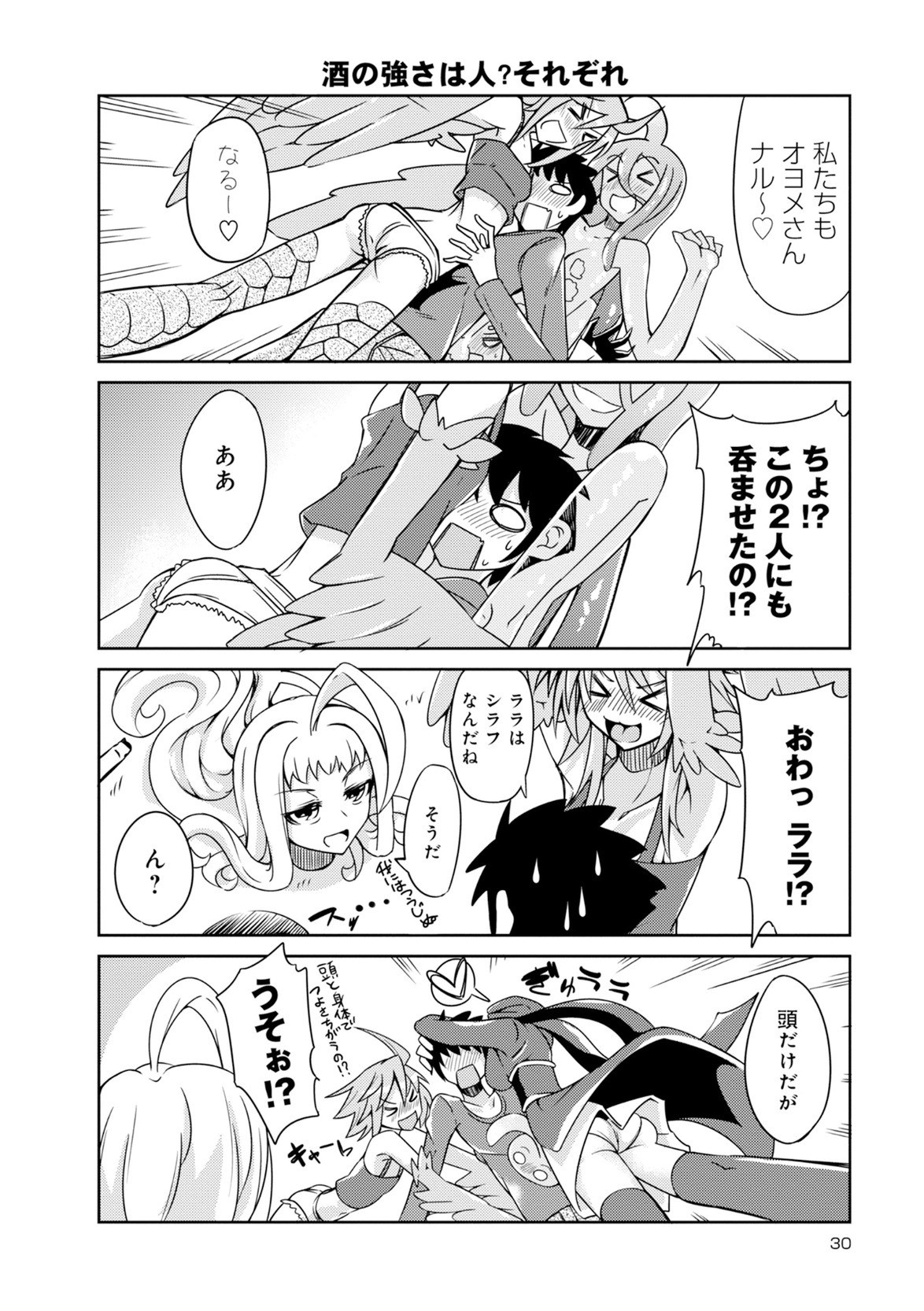 Page 316