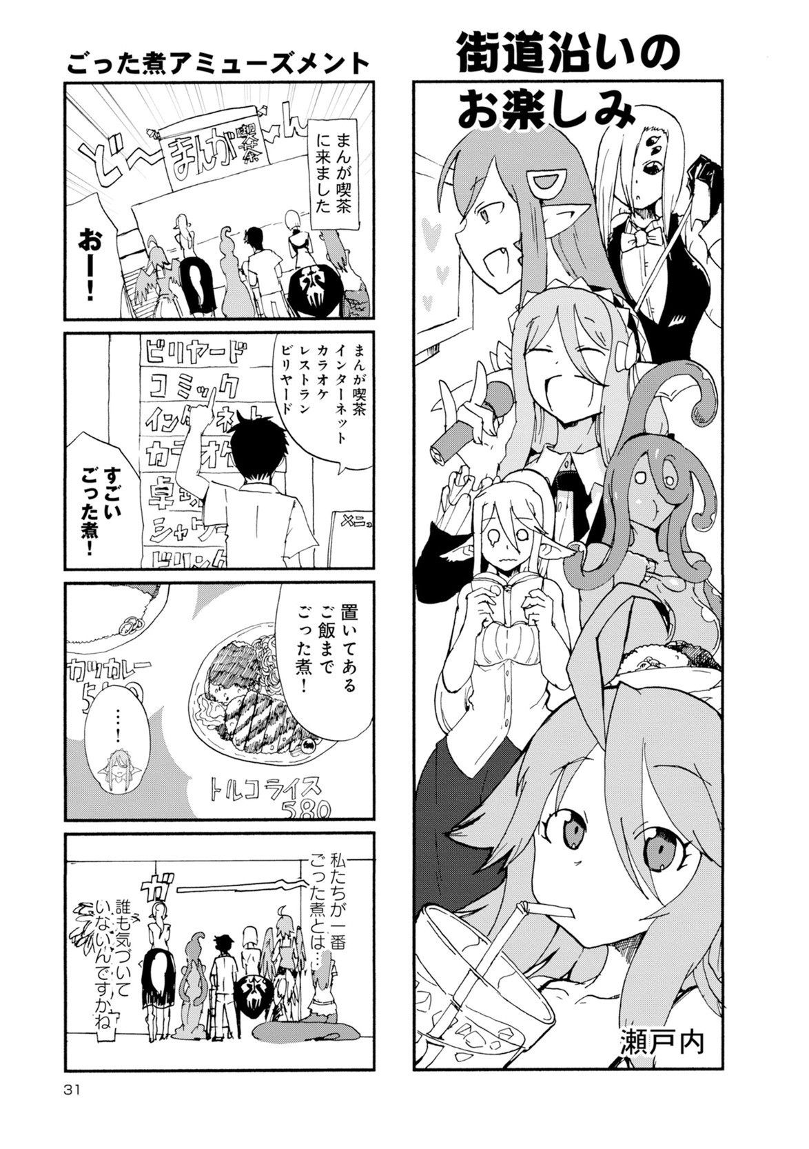 Page 317