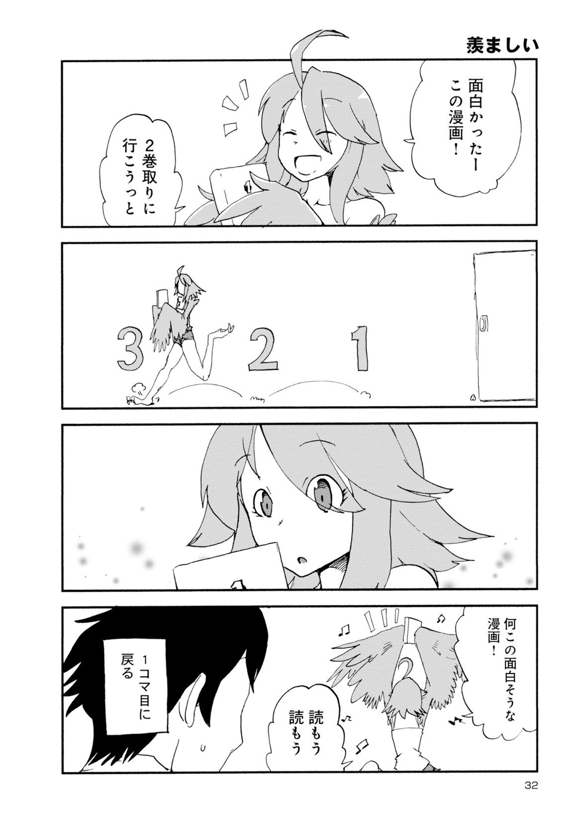 Page 318