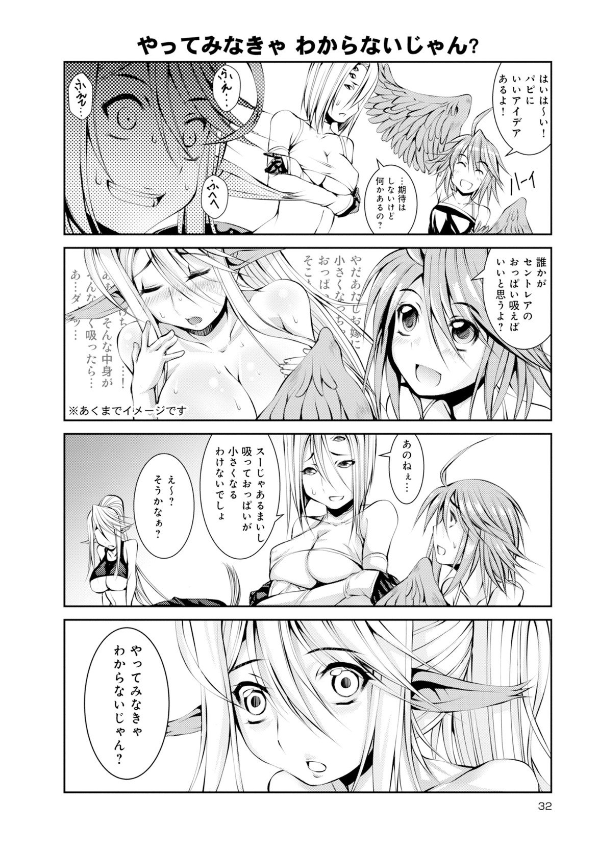 Page 32