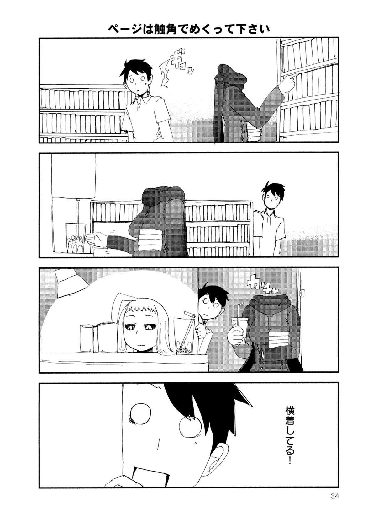 Page 320
