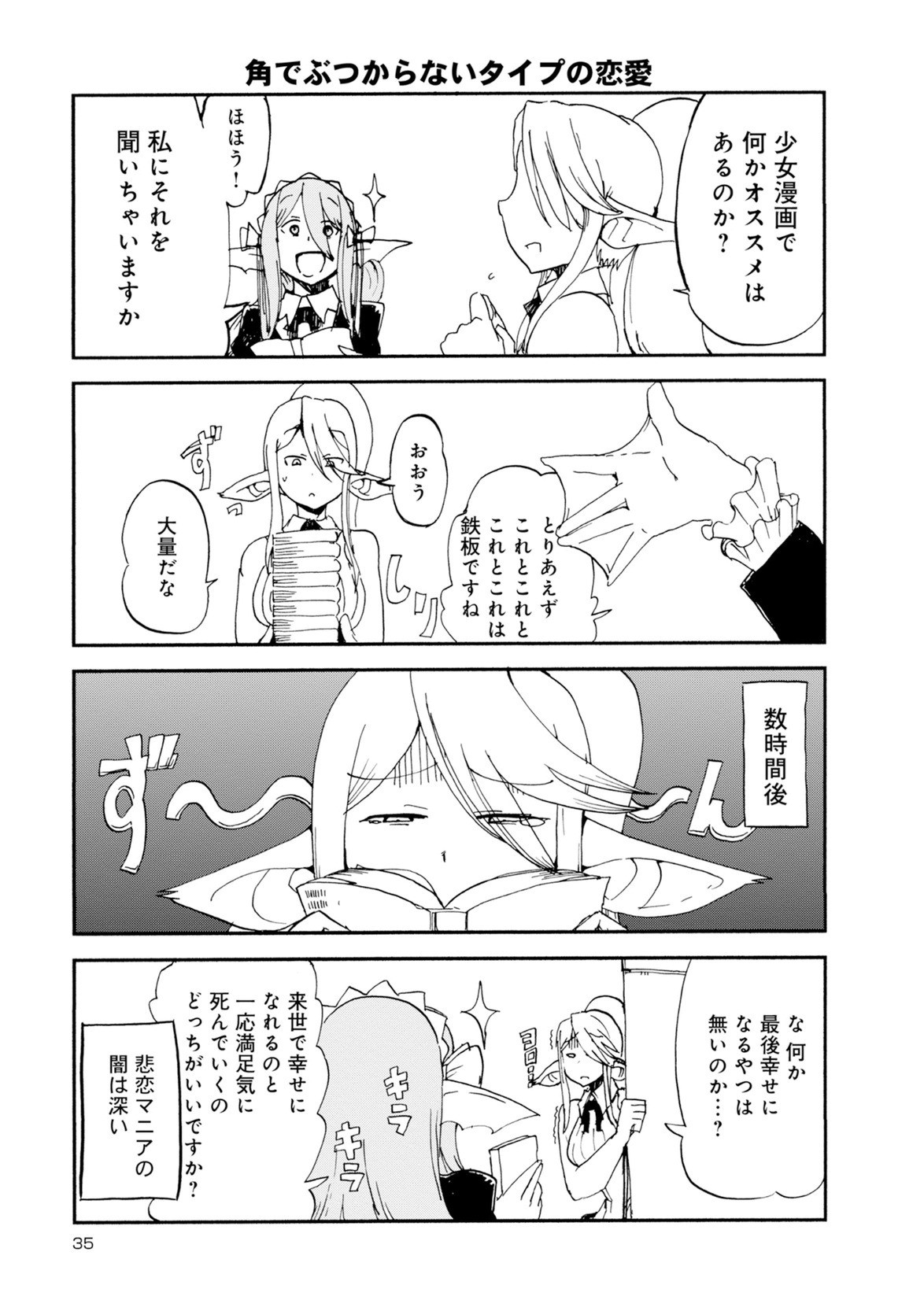 Page 321