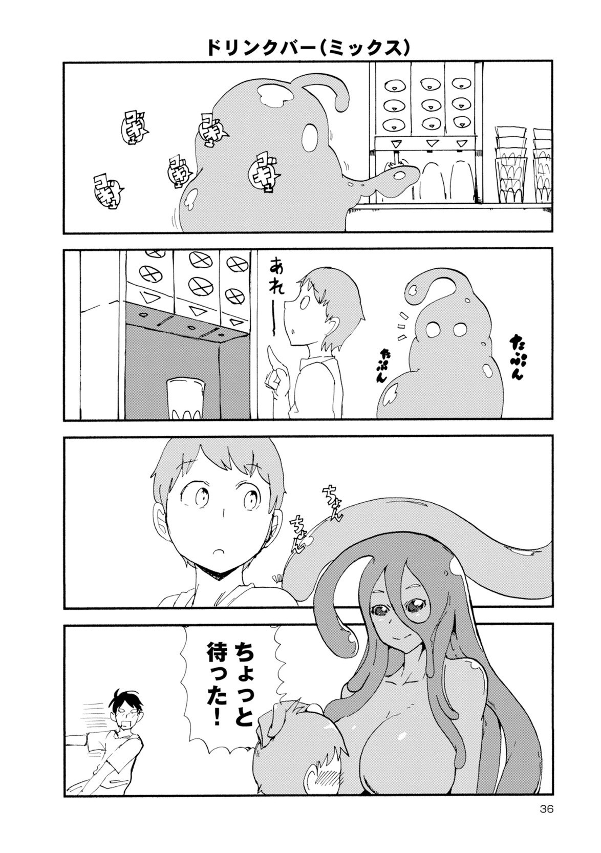 Page 322