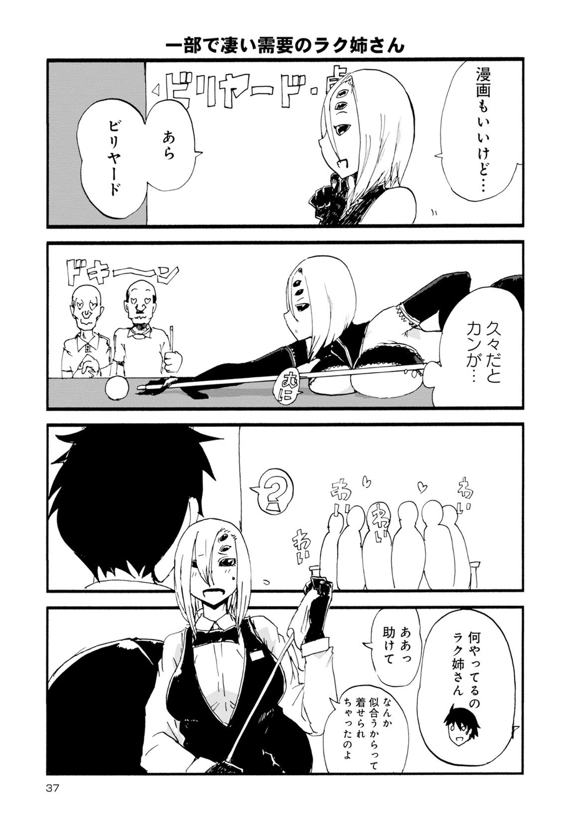 Page 323