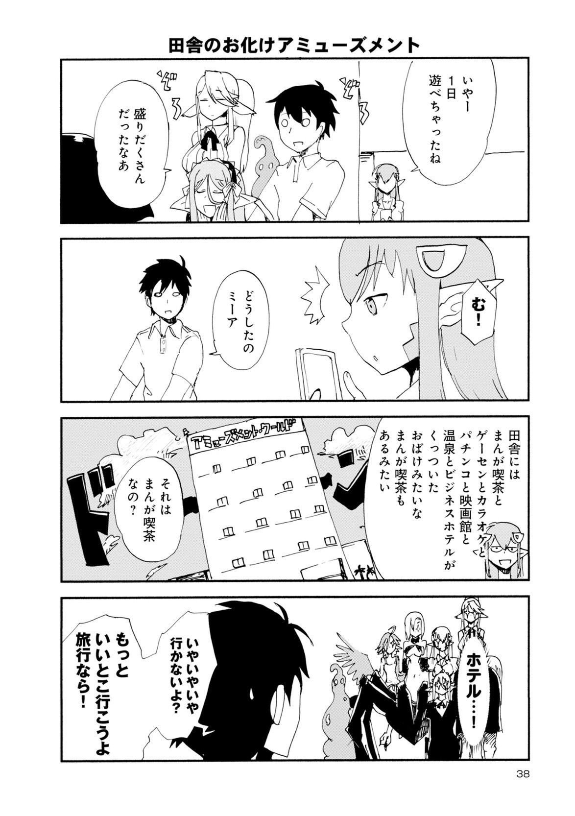 Page 324