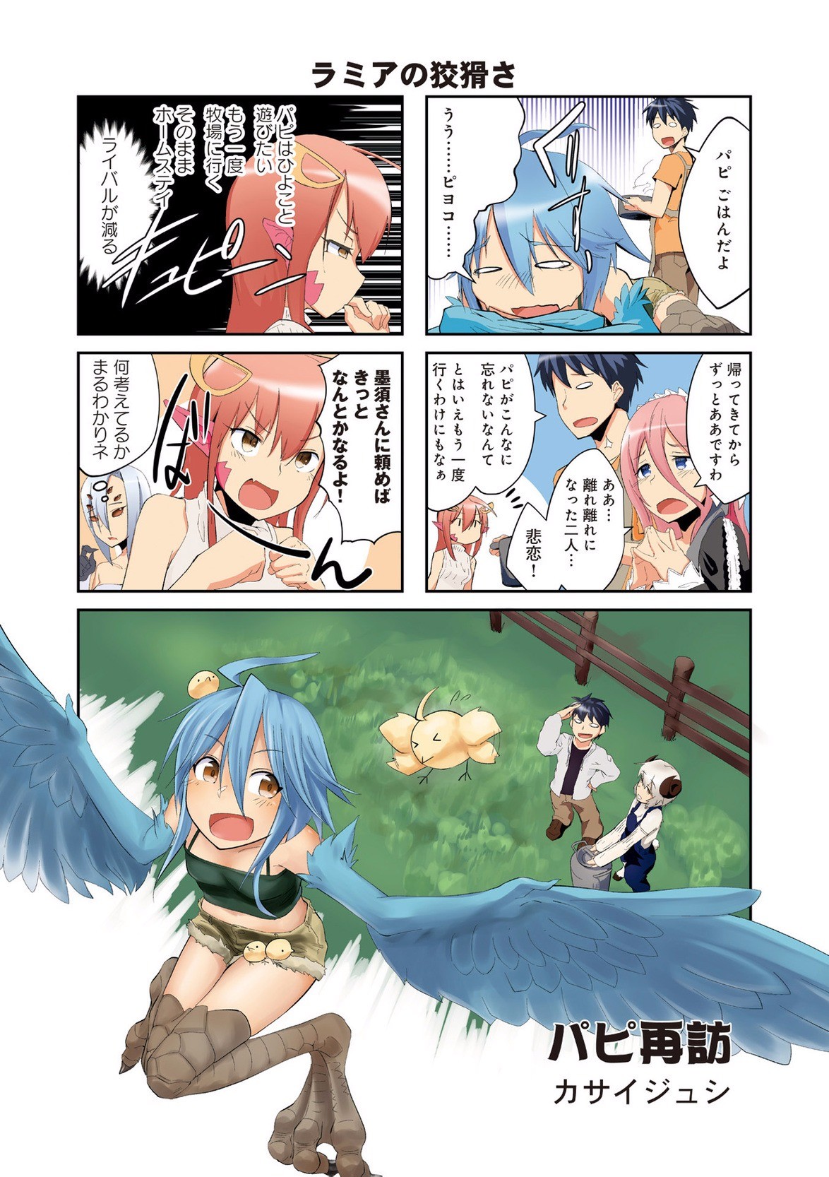 Page 325
