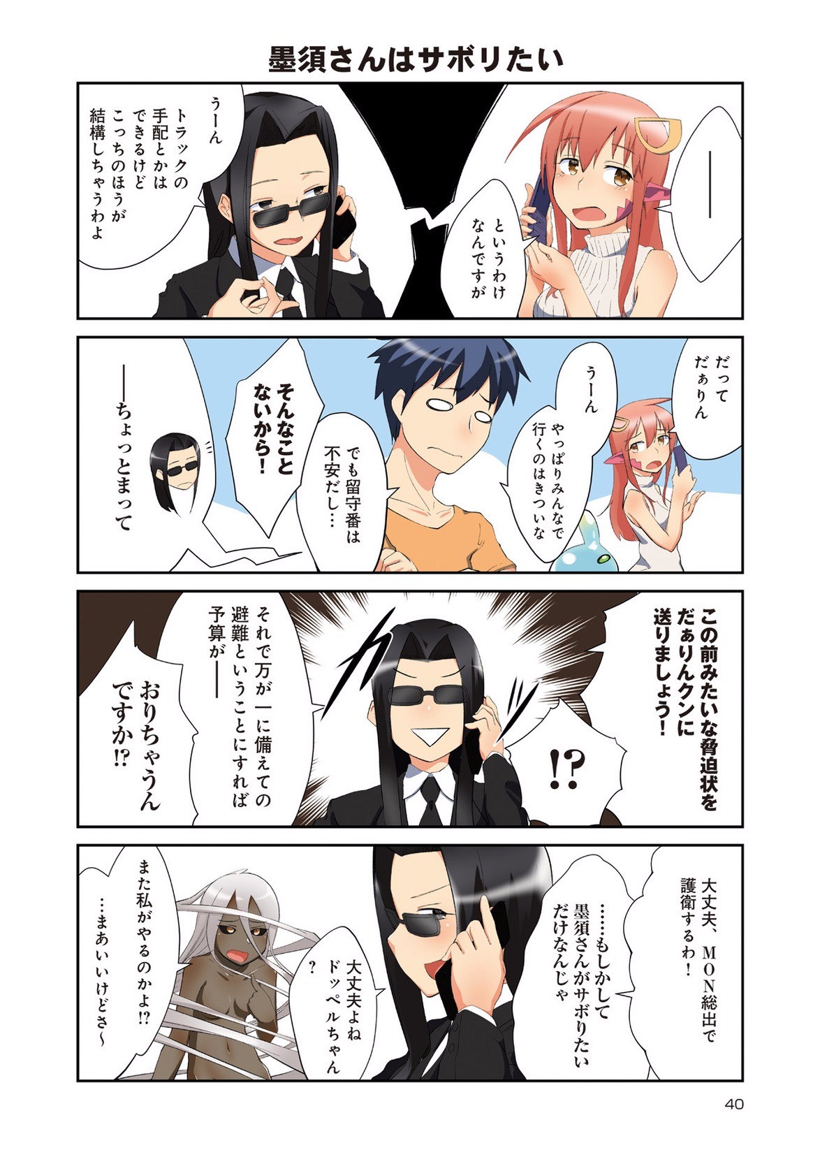 Page 326