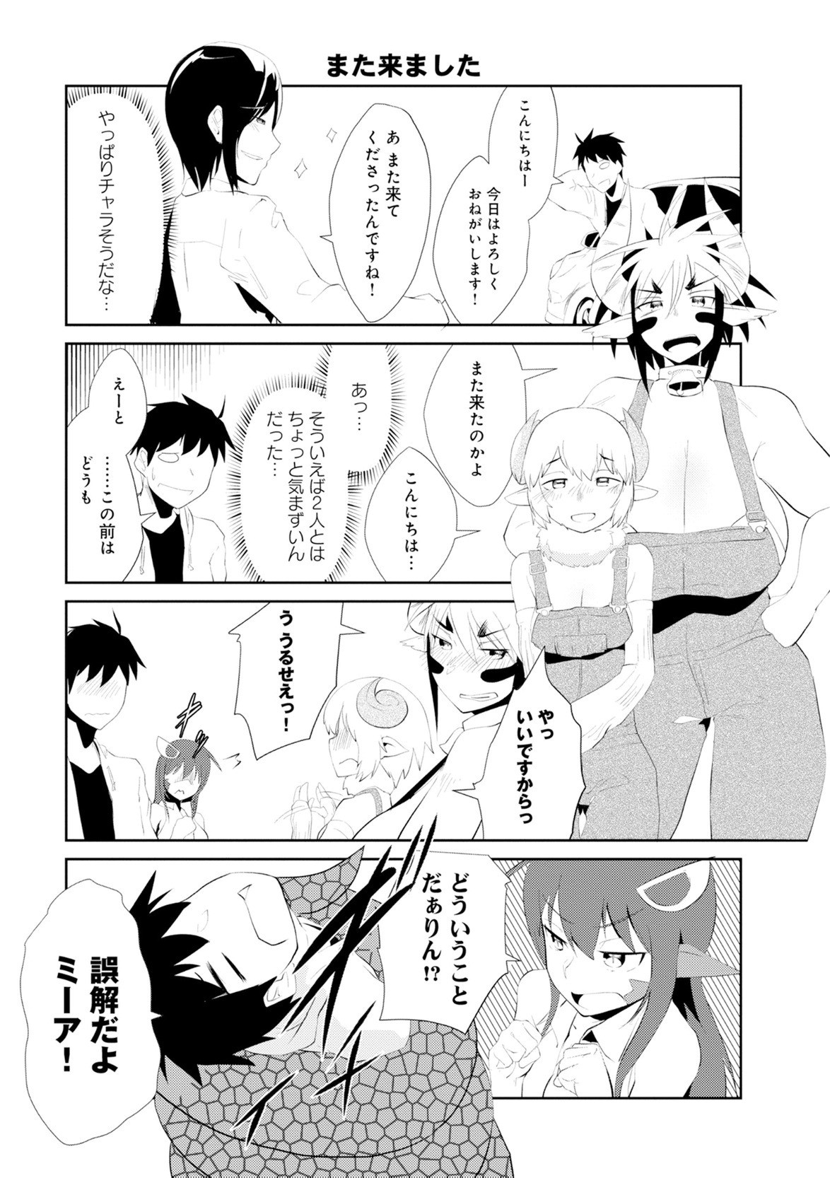 Page 327