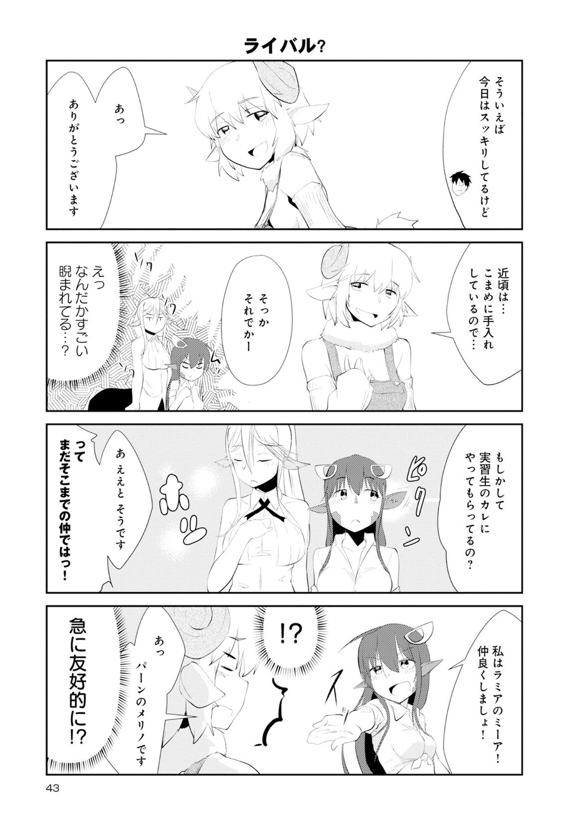 Page 328
