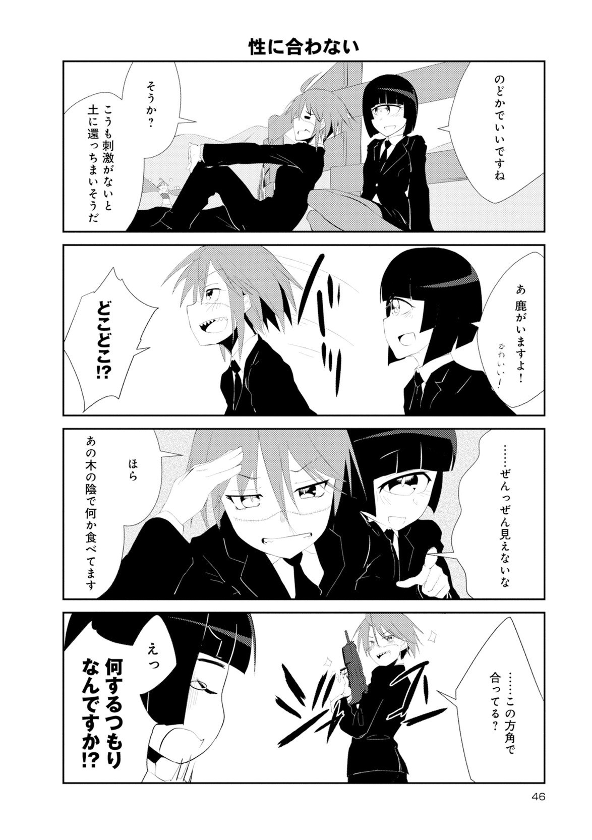 Page 329