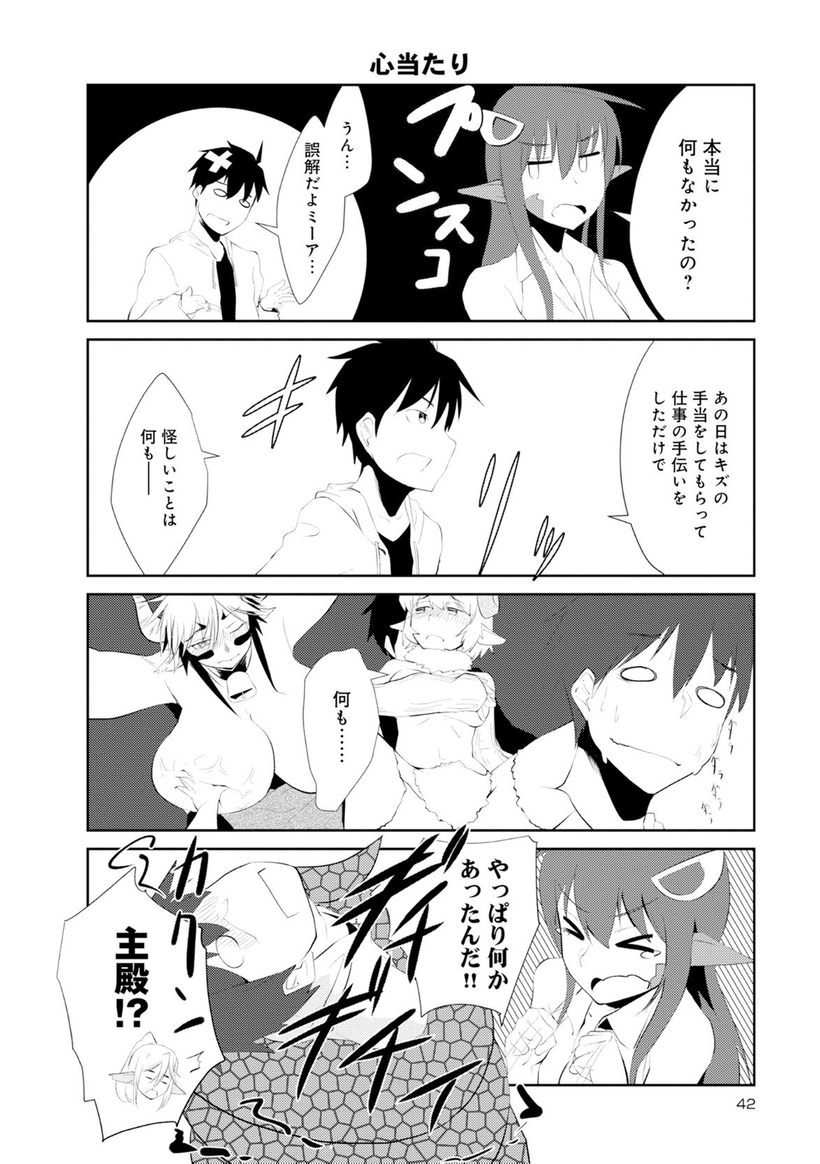 Page 330