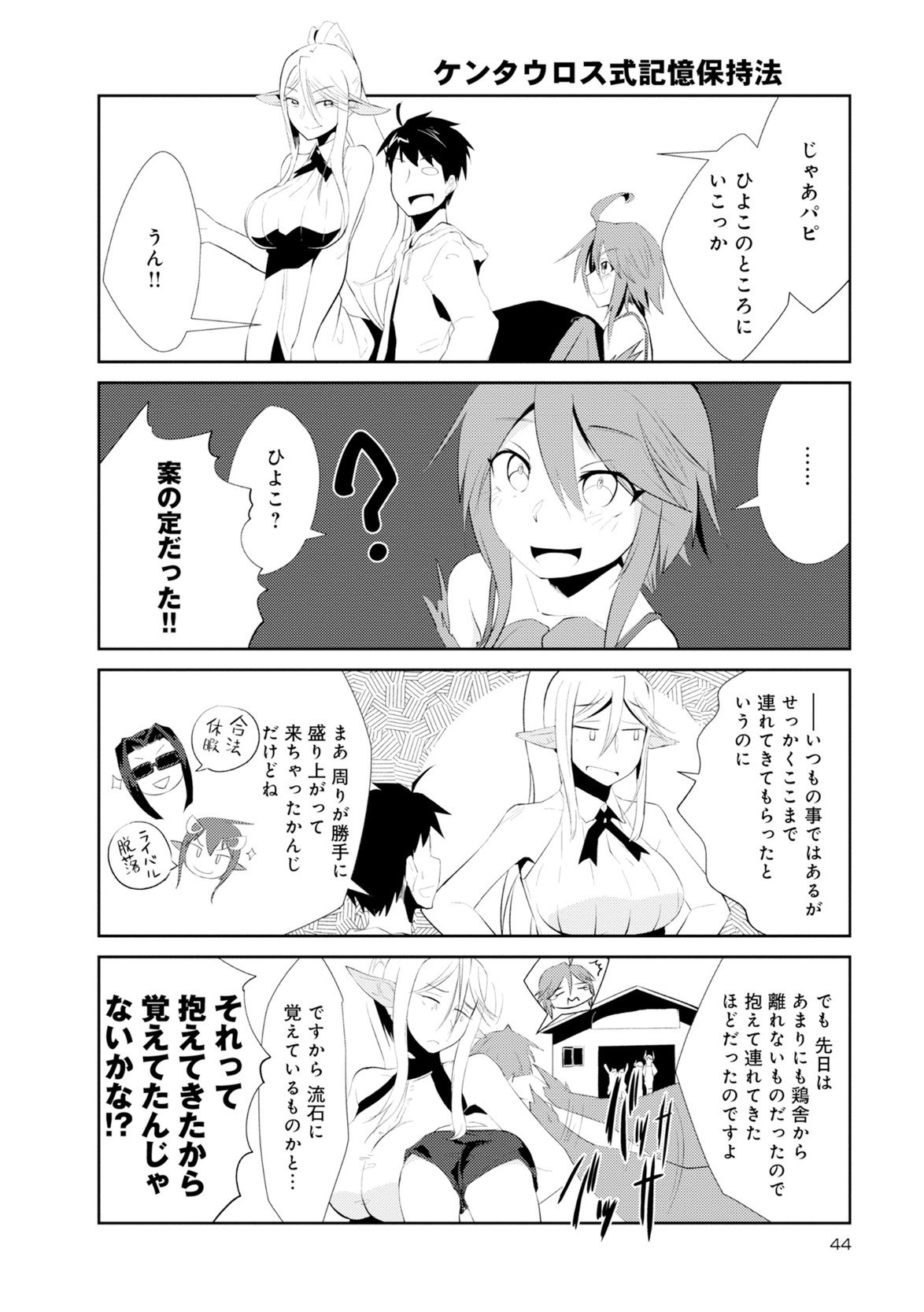 Page 331