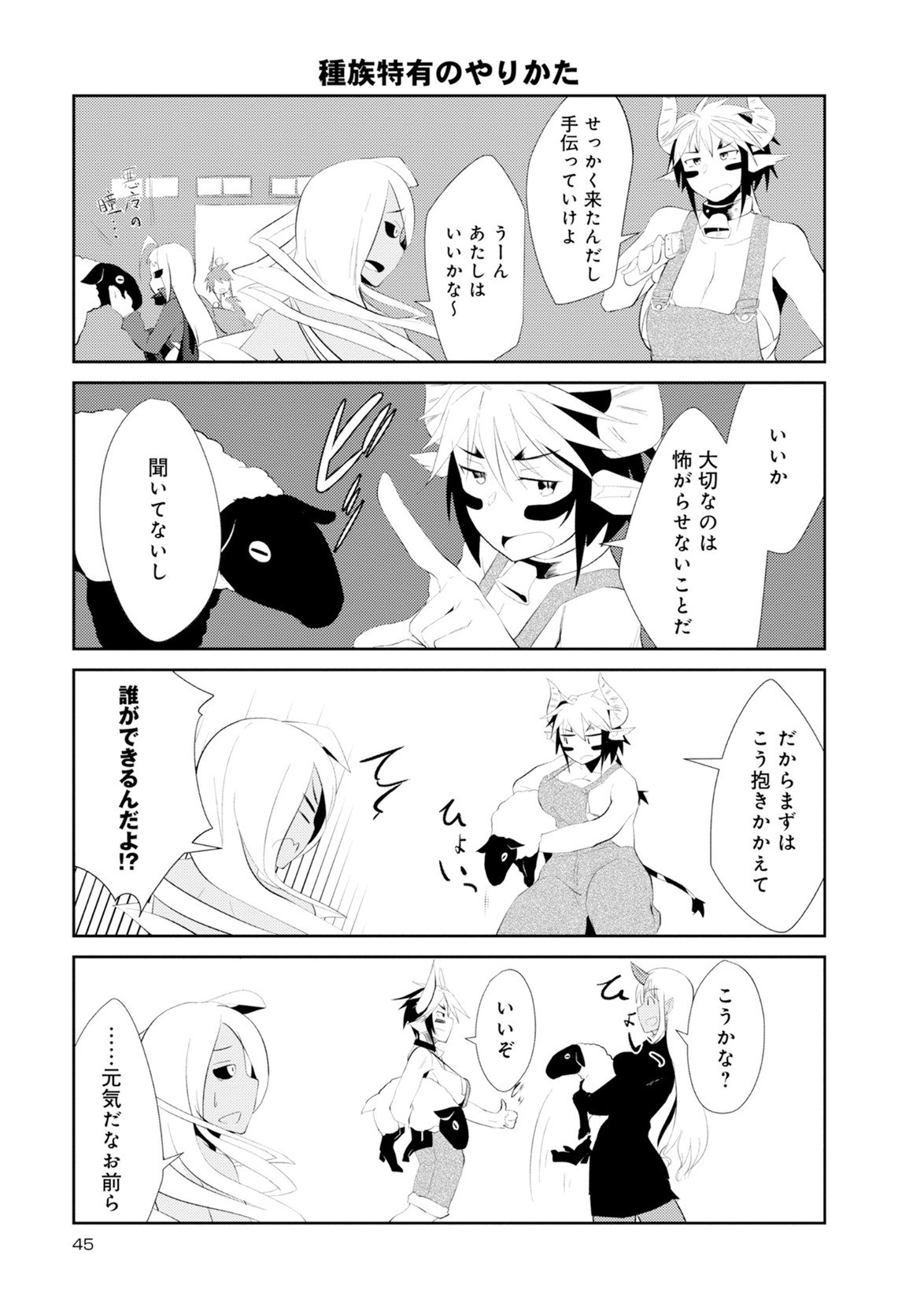 Page 332