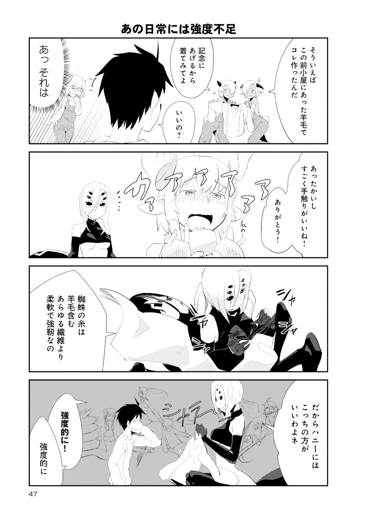 Page 333