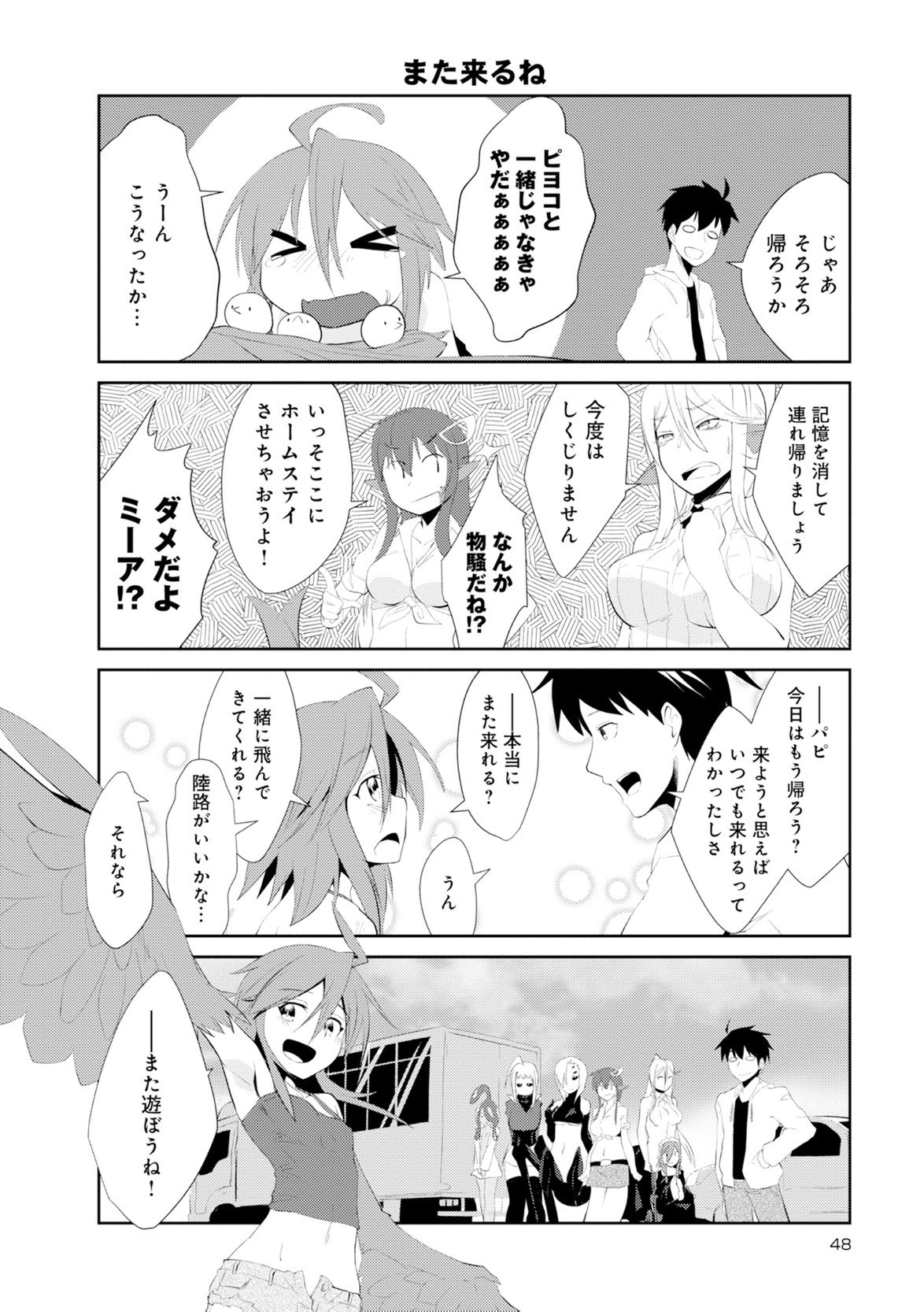 Page 334