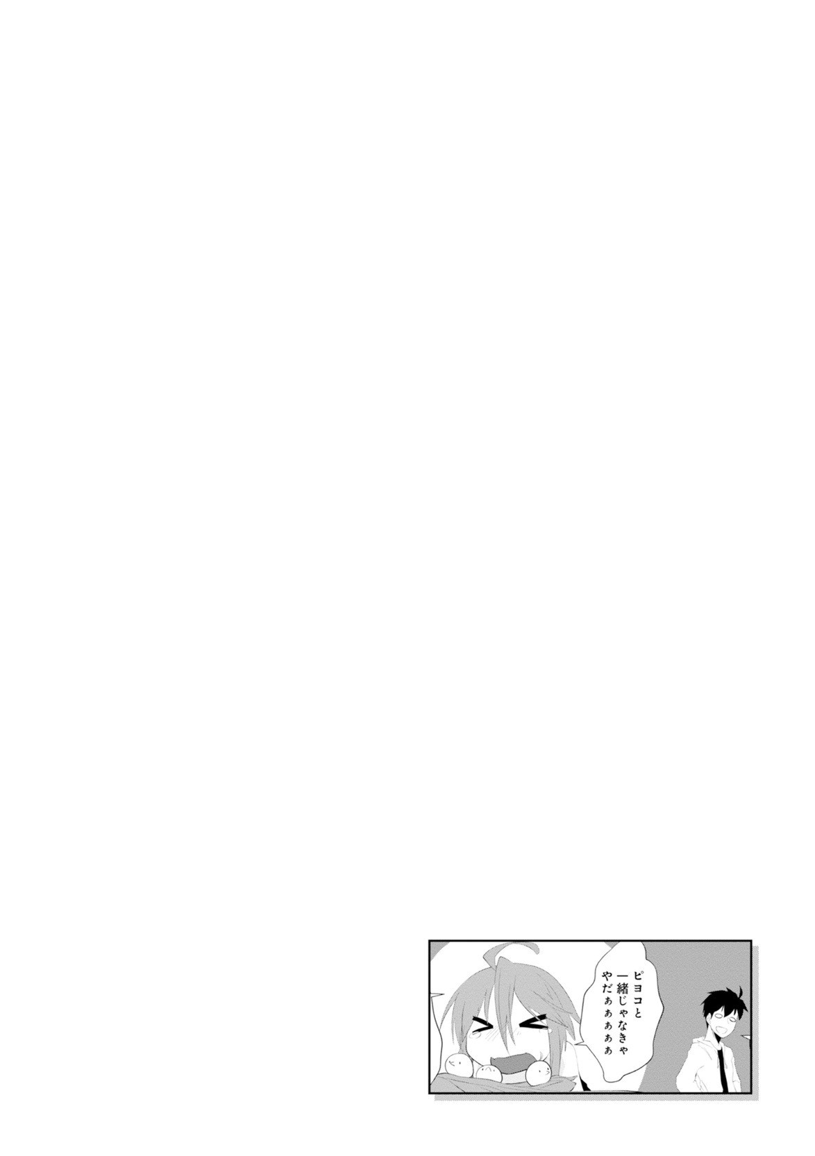 Page 336