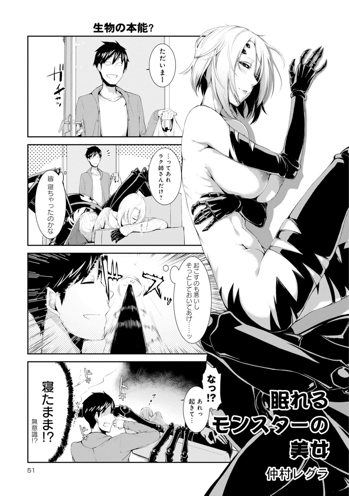 Page 337