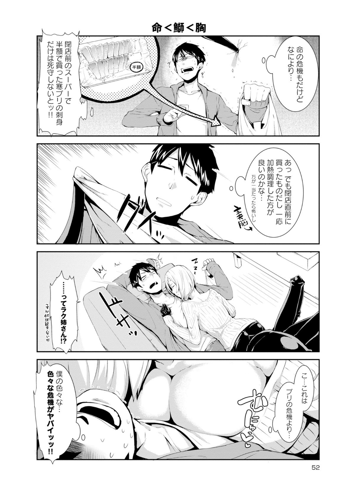 Page 338