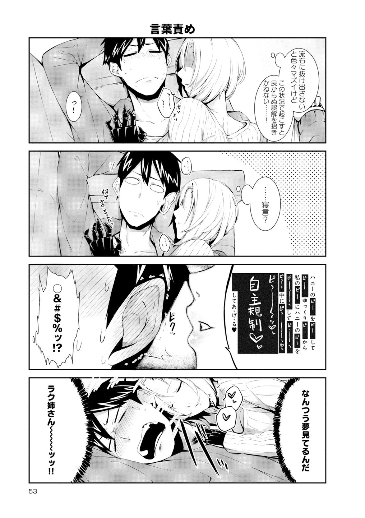 Page 339