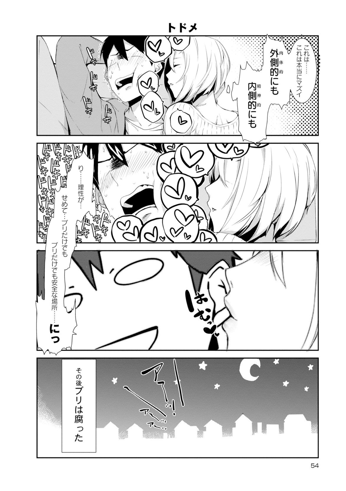 Page 340