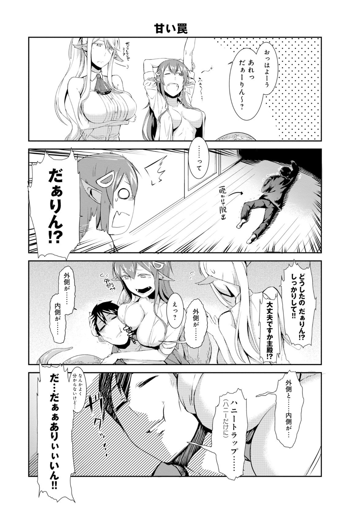 Page 341