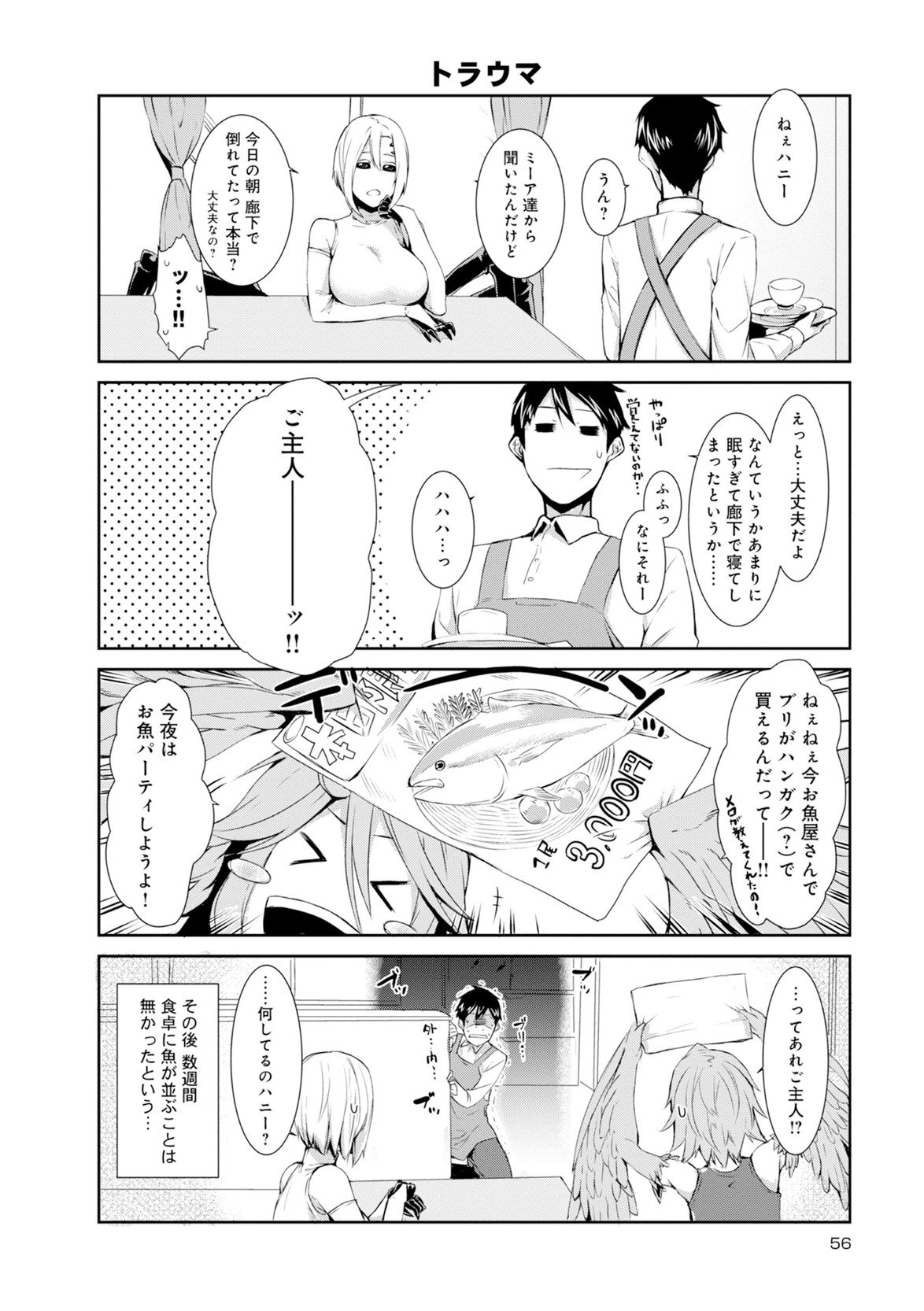 Page 342