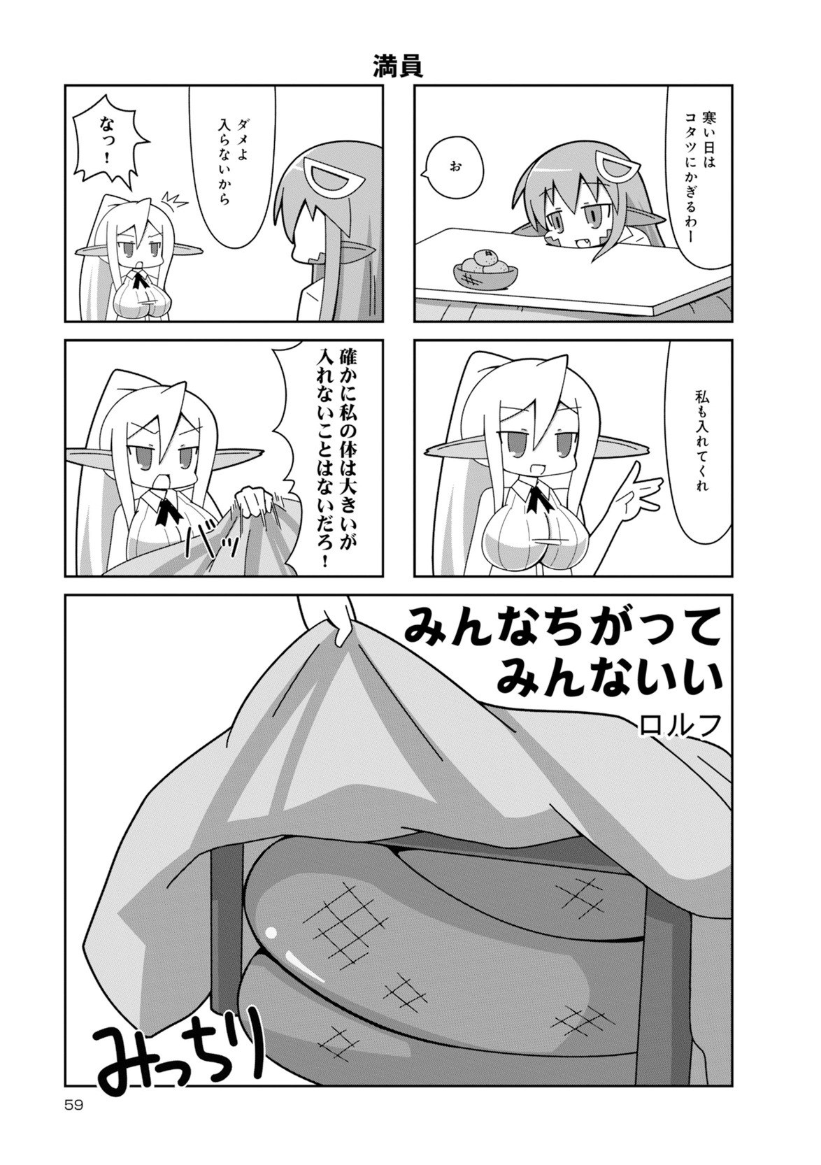 Page 345