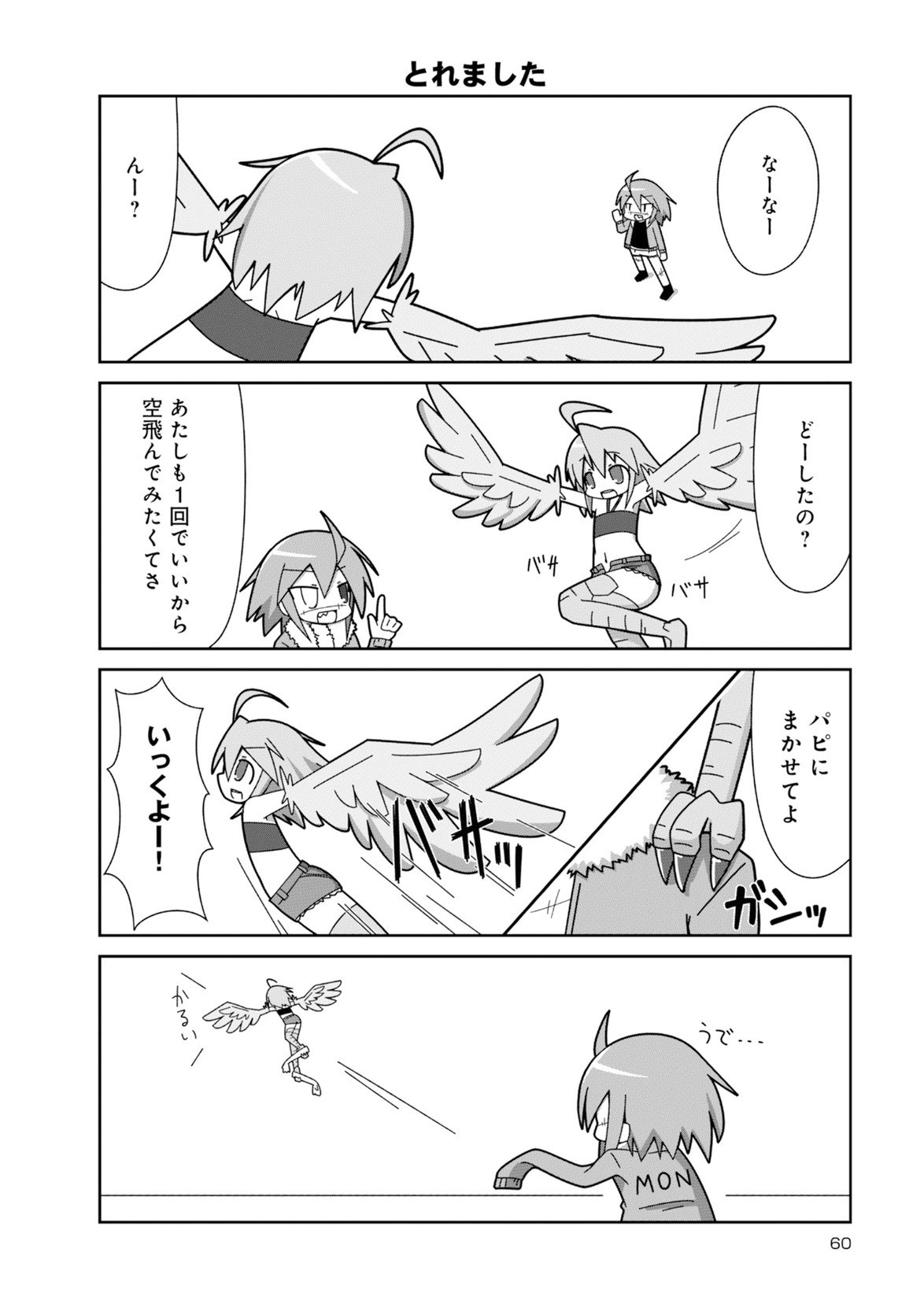 Page 346