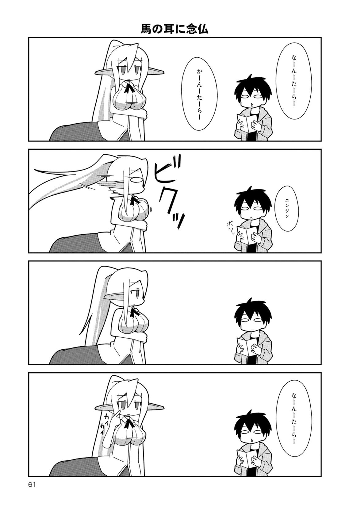 Page 347