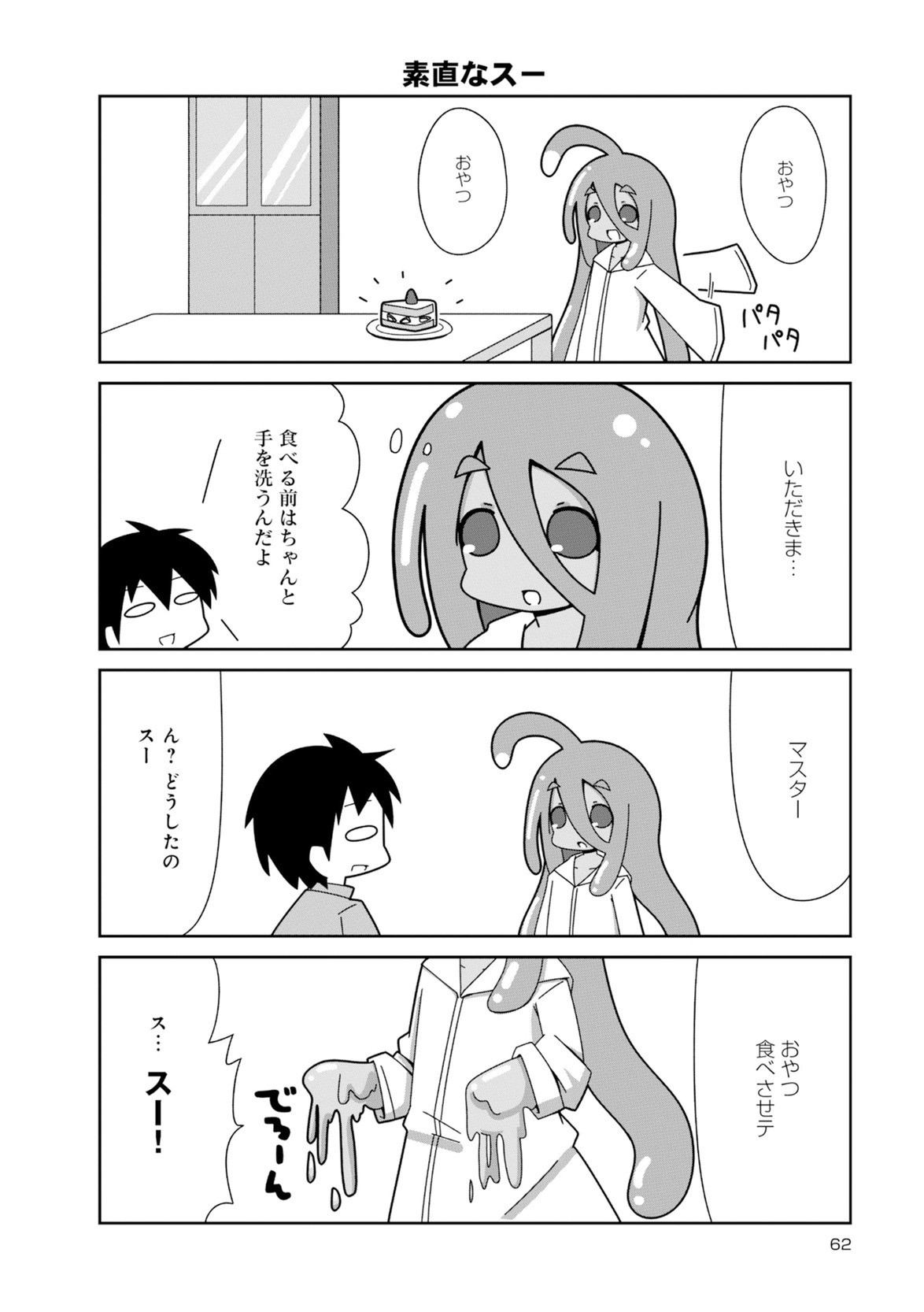 Page 348