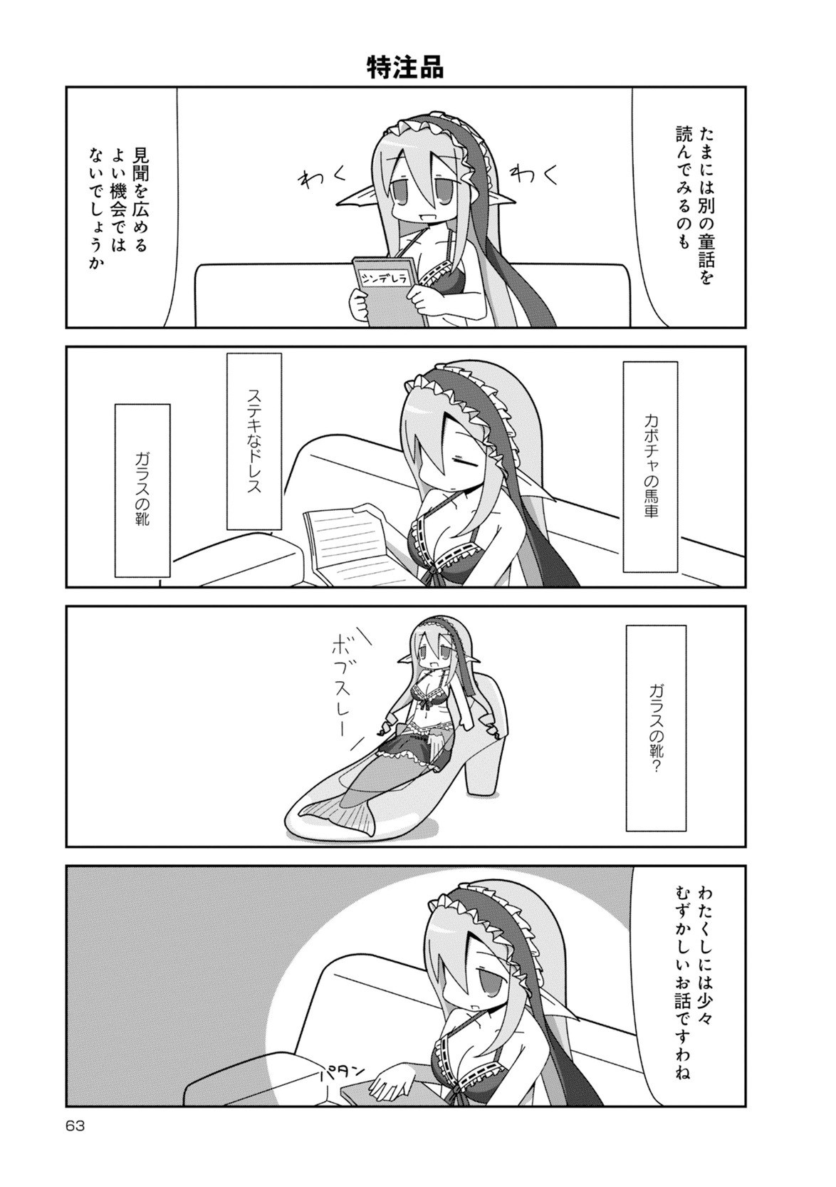Page 349