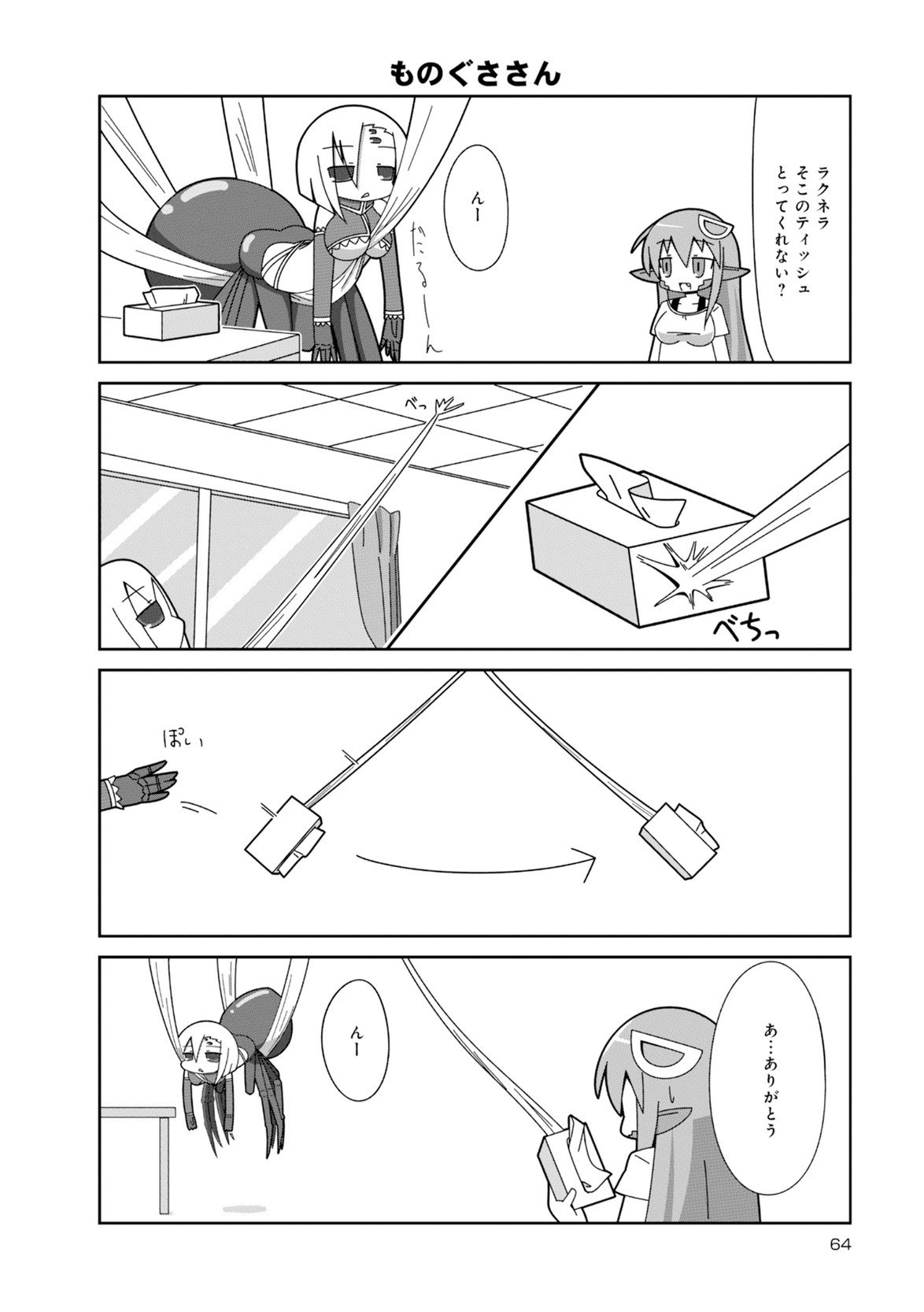 Page 350