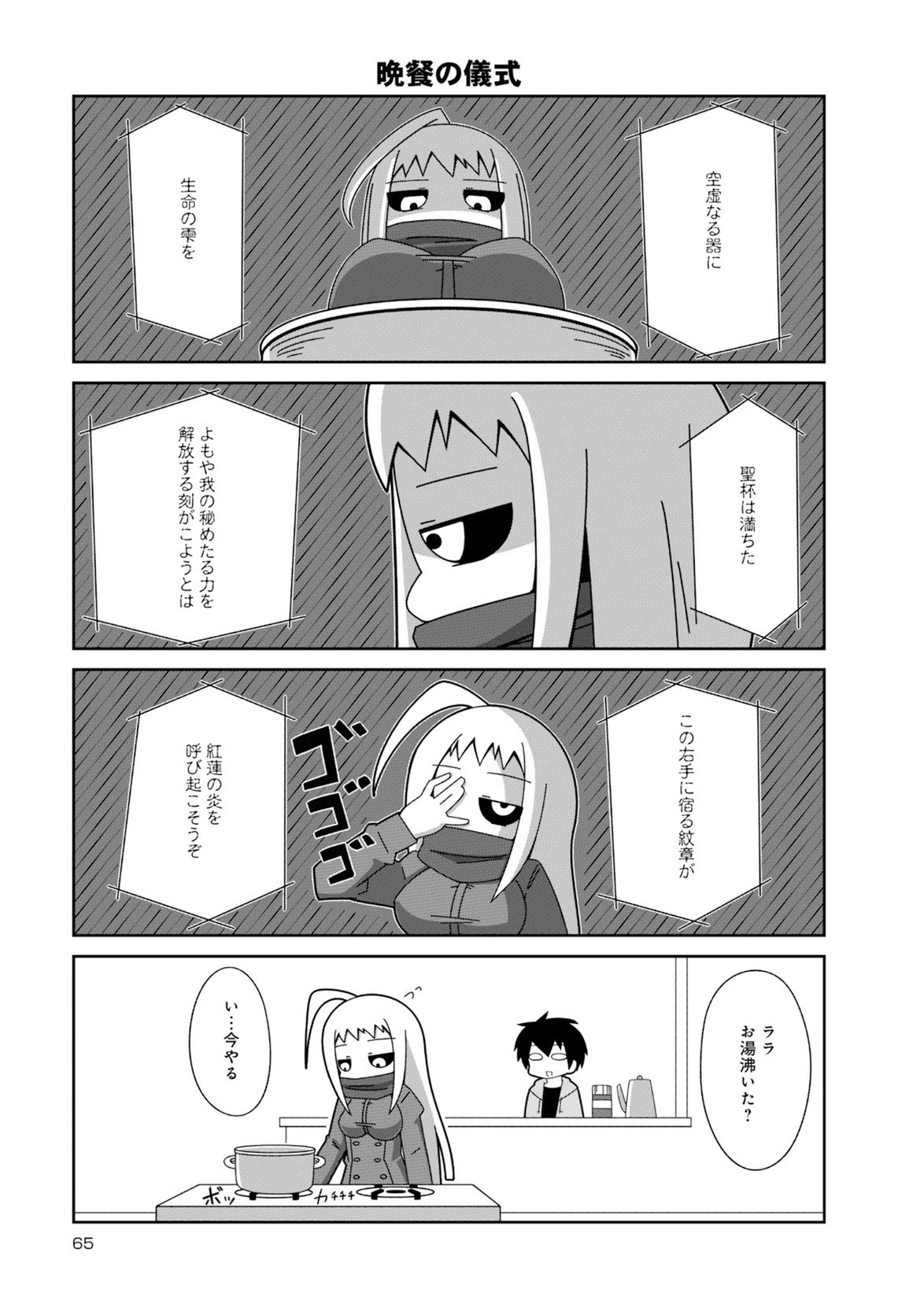 Page 351