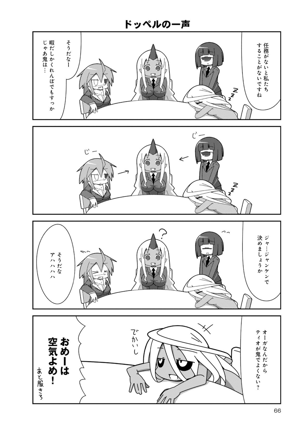 Page 352
