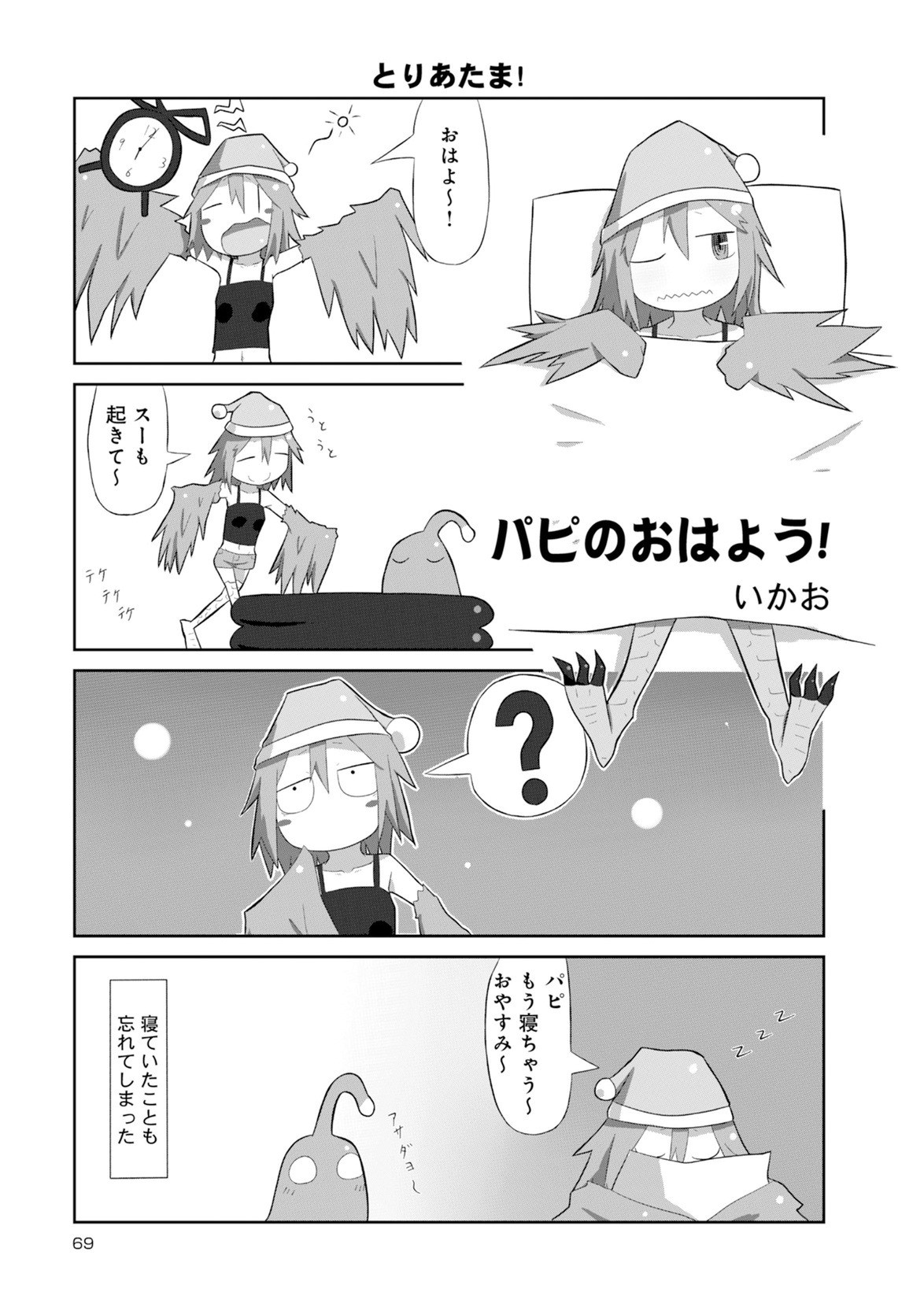 Page 355