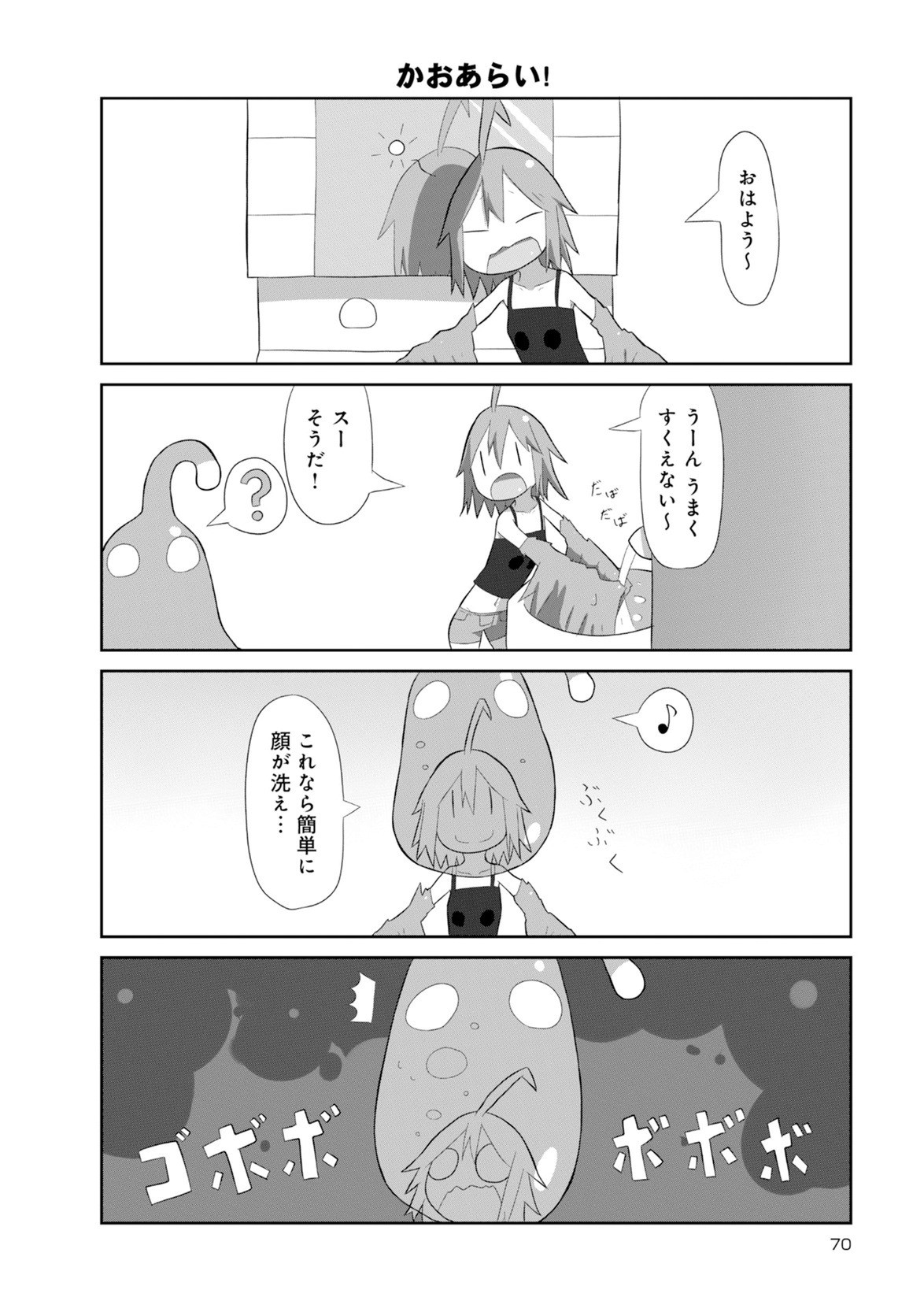 Page 356